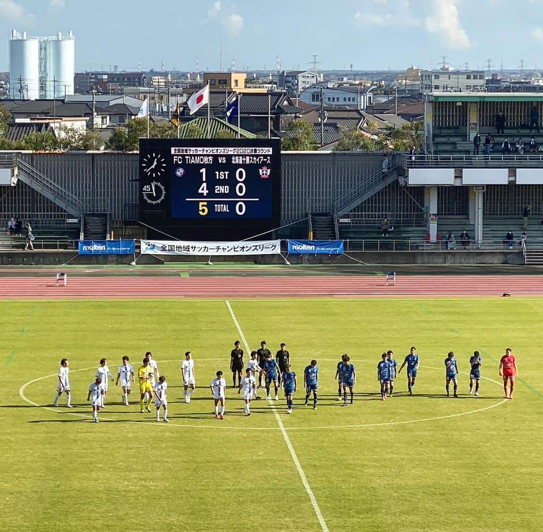 新井場徹のインスタグラム：「晴れ。 暑かった… #fctiamo枚方#枚方#地域CL#決勝ラウンド」