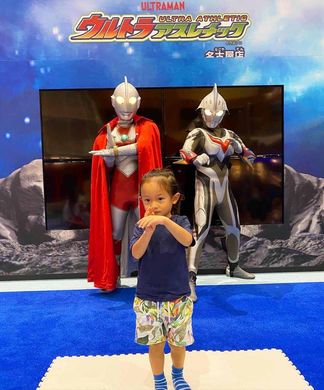 平山美香のインスタグラム：「2020 晩夏の思い出 長男が大好きなウルトラマン😹という事で、名古屋のウルトラマンアスレチックへ😹 たまたまウルトラマンと記念撮影ができる日程でしたが、もっとアクティブなショーが良かったみたいで、テンション微妙😹アスレチックでは沢山遊びました❤️からの、あつた蓬莱軒で絶品ひつまぶしを頂きました❣️翌日は、東山スカイタワーに登り、動物園に行き、名古屋を満喫したキッズ達でした❤️ #家族旅行 #名古屋 #ウルトラマン #ウルトラマンアスレチック #あつた蓬莱軒 #東山スカイタワー #東山動物園」