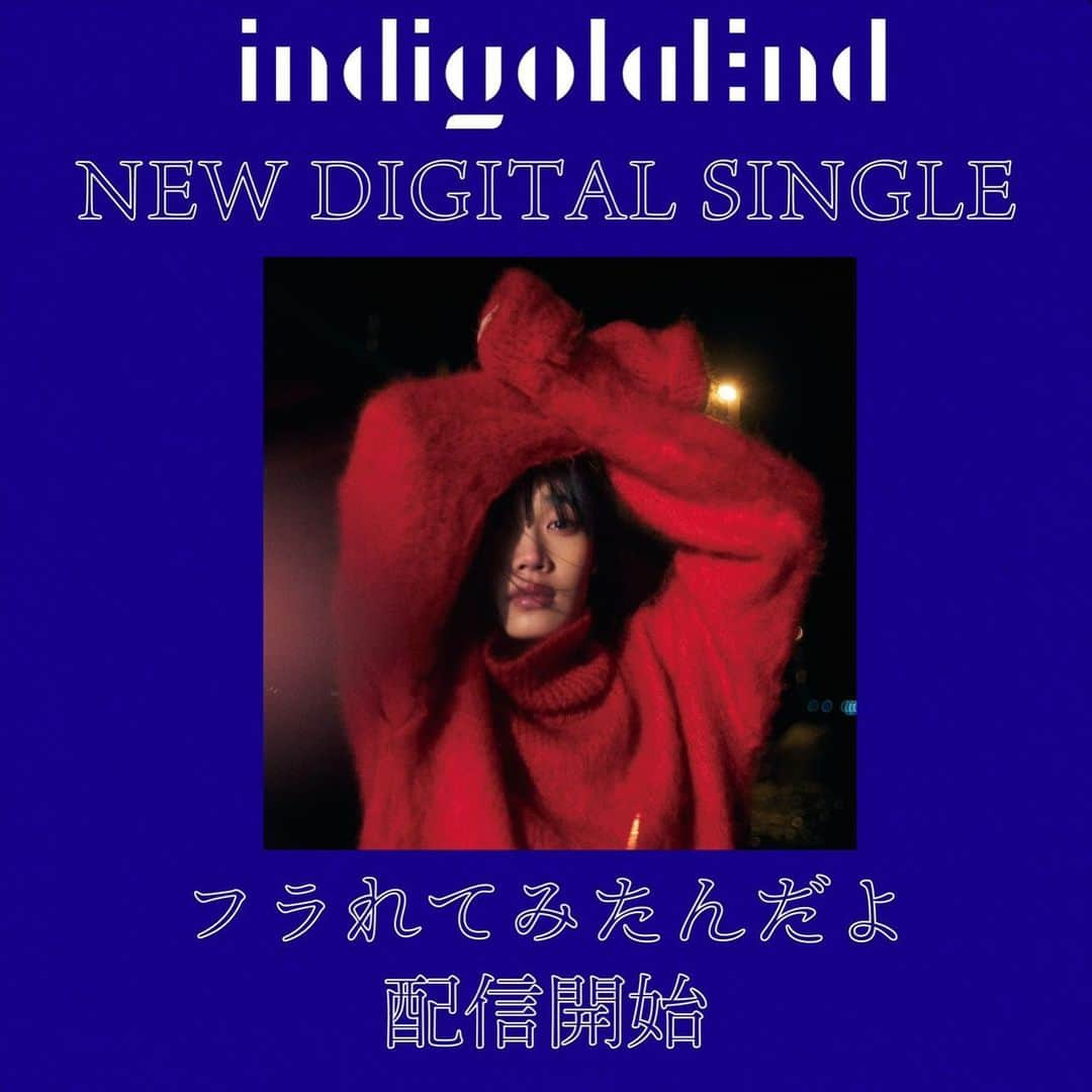 川谷絵音さんのインスタグラム写真 - (川谷絵音Instagram)「indigo la Endの新曲「フラれてみたんだよ」配信開始しました。実はかなり挑戦に挑戦を重ねたバラードであります。僕らのこれからが詰まってます。ぜひ聴いてください。 #indigolaEnd」11月20日 0時19分 - indigolaend