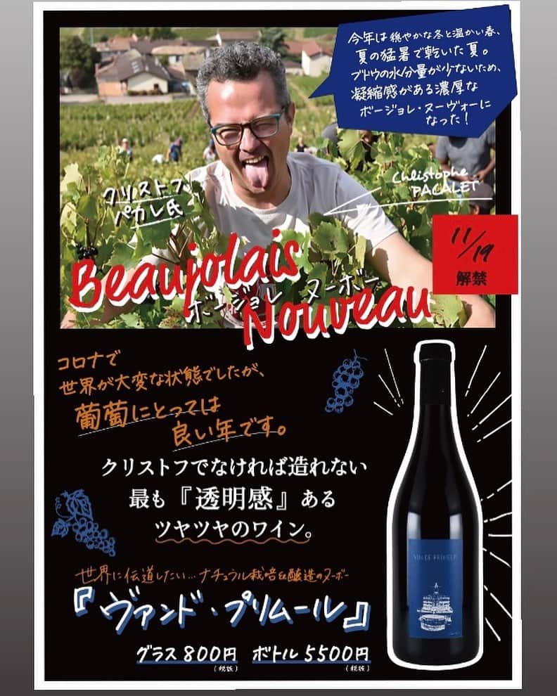 ハース恵比寿店のグルメインスタ