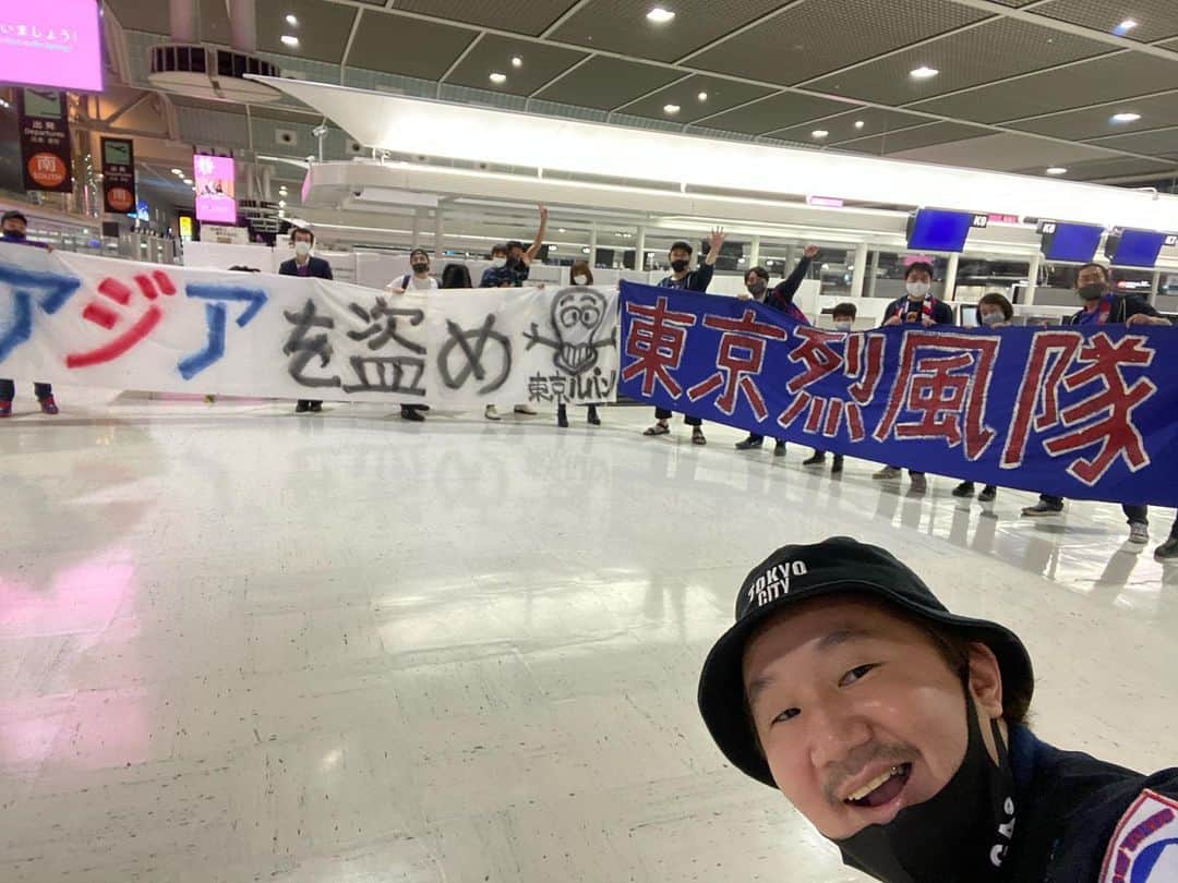 植田朝日のインスタグラム：「🔵🔴﻿ ﻿ ACLへソーシャルディスタンスお見送り‼️﻿ ﻿ ACL大好き人間として、こんな晴れ舞台を現地で応援出来ないのは、悔し過ぎるし、寂し過ぎる。けど仕方ない。。。﻿ ﻿ だから、1日も長くドーハにいて下さい。﻿ ﻿ すぐに帰ってくるなよ‼️笑﻿ ﻿ バモ トーキョー﻿ ﻿ you'll never walk alone.﻿ ﻿ #tokyo12 #ACL2020」