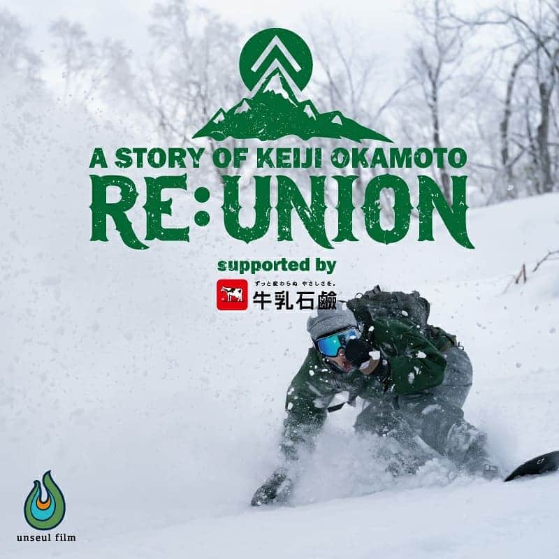 岡本圭司のグルメインスタ