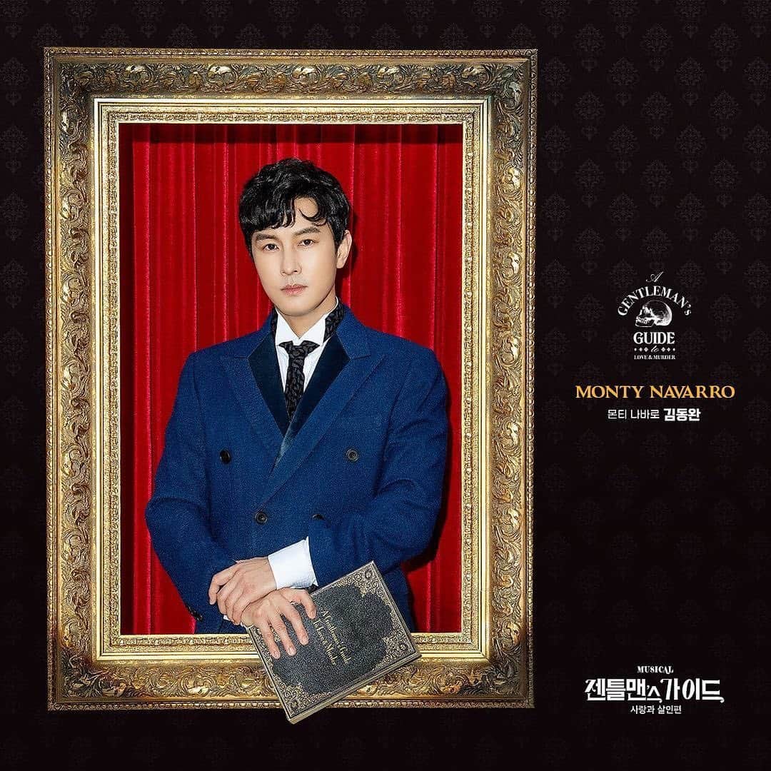 【公式】神話（SHINHWA）のインスタグラム：「. 브로드웨이에 이어 대한민국을 휩쓴 뮤지컬 코미디 <젠틀맨스가이드: 사랑과 살인편>이 오늘 막을 올립니다!  신화의 김동완 님이 몬티 나바로 역으로 2018년 공연에 이어 함께 하는데요!  기발한 재미와 유쾌함을 선사할 뮤지컬 #젠틀맨스가이드 는 홍익대 대학로 아트센터 대극장에서 2020년 11월 20일부터  2021년 3월 1일까지 관람하실 수 있습니다.  #몬티나바로 #김동완 많은 사랑 부탁드립니다♥  #신화 #SHINHWA #KIMDONGWAN #뮤지컬 #뮤지컬추천 #MUSICAL」