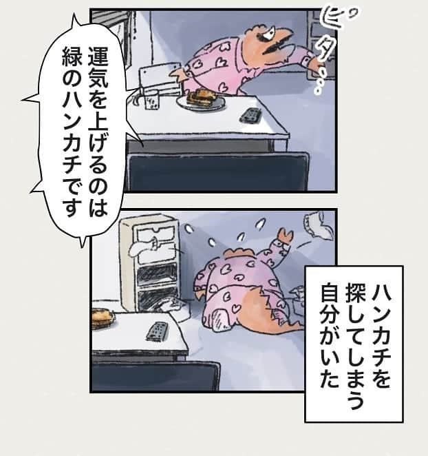 鈴木おさむさんのインスタグラム写真 - (鈴木おさむInstagram)「漫画「ティラノ部長」１３話です。朝の占いについてです。皆さんは、朝の番組の占いって見れますか？僕は１位か１２位になったら、チャンネルを変えます。それともティラノ派ですか？  感想お待ちしてます。  僕が原作。作画・したら領さん、プロデユースはコルクの佐渡島さん。  来週は結構切ないです。  #ティラノ部長  #ironowa_ba #大塚」11月20日 10時36分 - osamuchan_suzuki