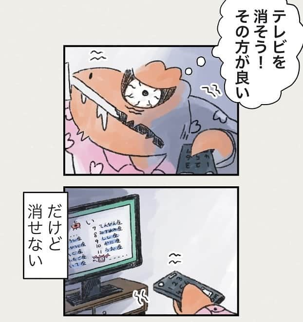 鈴木おさむさんのインスタグラム写真 - (鈴木おさむInstagram)「漫画「ティラノ部長」１３話です。朝の占いについてです。皆さんは、朝の番組の占いって見れますか？僕は１位か１２位になったら、チャンネルを変えます。それともティラノ派ですか？  感想お待ちしてます。  僕が原作。作画・したら領さん、プロデユースはコルクの佐渡島さん。  来週は結構切ないです。  #ティラノ部長  #ironowa_ba #大塚」11月20日 10時36分 - osamuchan_suzuki