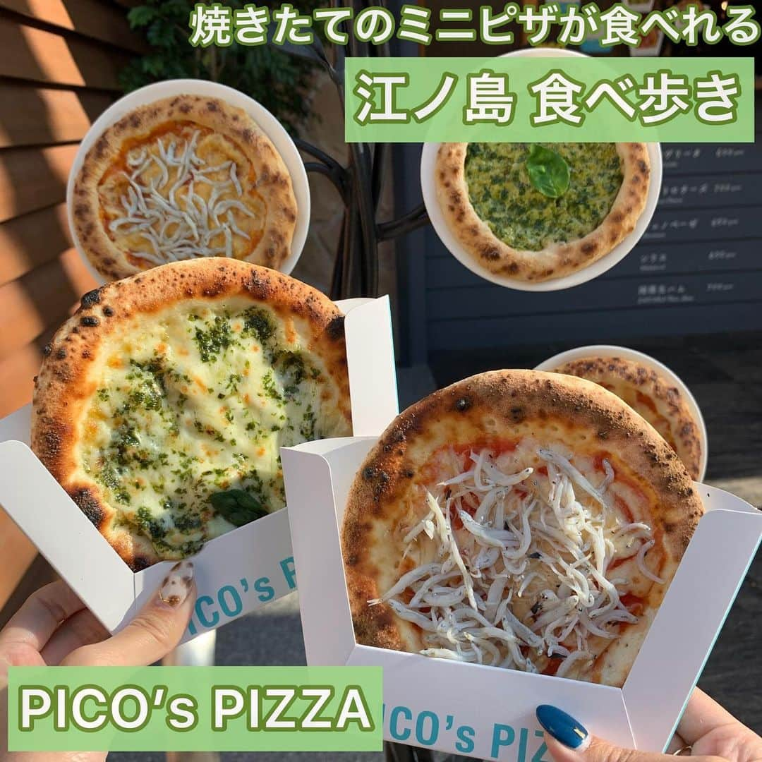 吉川ちえさんのインスタグラム写真 - (吉川ちえInstagram)「【江ノ島🏖食べ歩き🍕】 . 江ノ島駅の近くにあるピザ屋さん🥺 ✅PICO’s pizza💕 . 焼きたてのミニピザが食べれるの❤️ 江ノ島名物しらす🐟入もあるよ✨ . 注文してくれてから焼くので 出来たてホヤホヤが食べれるの最高❣️ . 📮 神奈川県藤沢市片瀬海岸1-11-30  Open 【月～金曜日】11:00〜22:00（L.O.21:00） 【土・日曜日・祝日】11:00〜23:00（L.O.22:00） Close 年中無休 . #江ノ島 #江ノ島グルメ #江ノ島食べ歩き #しらすピザ #picospizza #江ノ島カフェ #江ノ島デート」11月20日 10時40分 - yoshikawachie_16