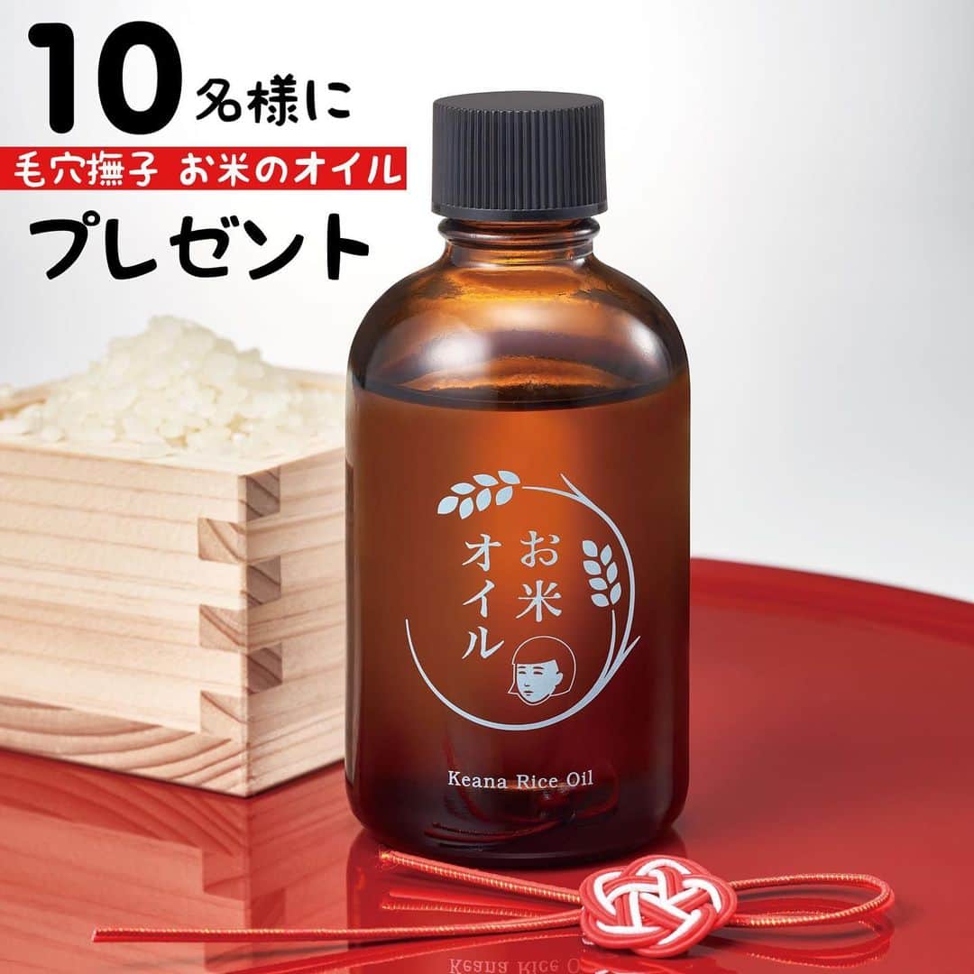 石澤研究所のインスタグラム