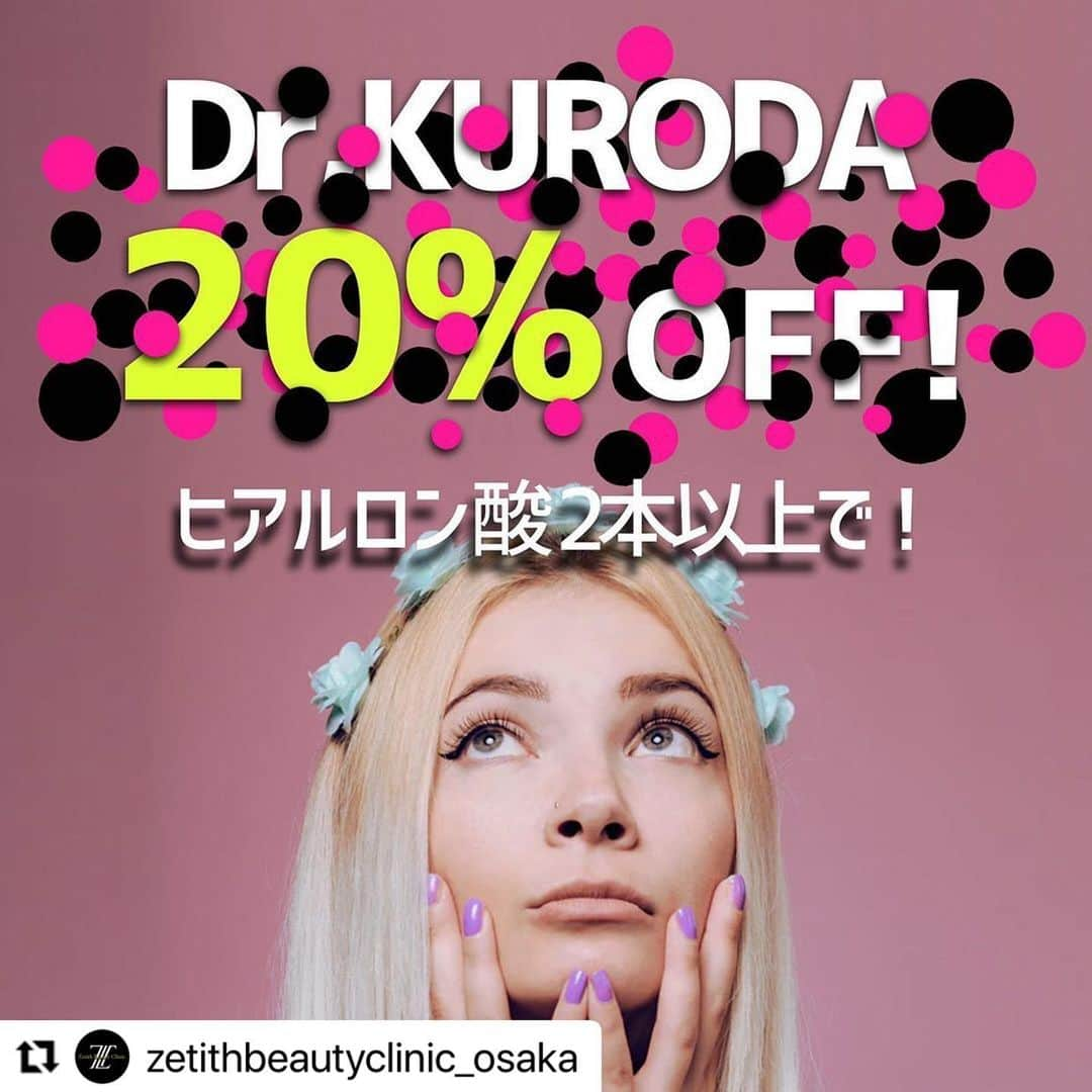 黒田愛美さんのインスタグラム写真 - (黒田愛美Instagram)「#Repost @zetithbeautyclinic_osaka with @make_repost ・・・ #Repost @kurodaaimi with @make_repost ・・・ 植松晃士さん司会の番組 「美の扉～美容賢人の金言～」 （MXテレビ2020年11月18日放送）出演動画の抜粋です😊  11月26日27日と 12月17日18日は黒田医師の出勤日です💖  皆様こんにちは😃﻿ ﻿ 🎁11月12月黒田医師キャンペーンのご案内です🎁 ﻿ ヒアルロン酸2本以上で20%OFF💖﻿ ﻿ 今、ヒアルロン酸は使い分ける時代です！﻿ 部位ごとの使い分けを可能にし、自然でなめらかな理想のボリュームへ導きます。﻿ ﻿ お悩みに応じて最適な製剤を用いることにより、効果的な治療を提供致します✨﻿ ﻿ 🌸ボルベラ(アラガン社製)﻿ ライトな柔らかさ。唇などに。 1本1cc ¥100,000-﻿ (+tax) ﻿ 🌸ボリフト(アラガン社製) ﻿ 自然に馴染んで、ほうれい線もふっくらなめらか。 ﻿ 1本1cc ¥100,000-﻿ (+tax) ﻿ 🌸ボリューマ(アラガン社製) ﻿ タフでパワフル。深いへこみに、力強いリフト感。 ﻿ 1本1cc ¥100,000-﻿ (+tax) ﻿ 🌸ボラックス(アラガン社製) ﻿ 粘性が高く、周辺組織との馴染みの良さが注入直後の形成を容易にするため鼻や顎の形成に適しています。﻿ ﻿ 1本1cc ¥120,000-﻿(+tax)  ※黒田医師はアラガンジャパン注入指導医のため、医師施術料としてヒアルロン酸1ccにつき別途¥30,000-(+tax)を頂戴しております。﻿ ﻿ 他にもアンチエイジング治療、目まわり施術、糸リフト、女性器相談、栄養療法なども受け付けております。﻿ ﻿ ﻿ 黒田医師大阪院出勤日は毎回大盛況でございます✨﻿ ぜひご予約くださいませ😊﻿ 皆様のご来院をお待ち申し上げております❣️﻿ ﻿ ﻿ 🌟大阪院﻿ 542-0086﻿ 大阪府大阪市中央区﻿ 西心斎橋1-10-40﻿ サンメゾン心斎橋セレブリテ2階﻿ ☎️06-4256-3338﻿ ﻿ ﻿ #zetithbeautyclinic #zetithbeautyclinicosaka  #ゼティスビューティークリニック #ゼティスビューティークリニック大阪心斎橋院 #美容外科 #美容皮膚科 #美容整形  #ヒアルロン酸 #ヒアルロン酸リフト #アラガン社製ヒアルロン酸 #アラガン #ボルベラ #ボリフト #ボリューマ #ボラックス #ハリツヤ  #アンチエイジング  #こめかみのへこみ #頬のこけ #頬の高さ #ぷっくり唇 #丸い額 #シャープな顎 #Vライン #目の下のクマ #ほうれい線 #法令線」11月20日 11時33分 - kurodaaimi