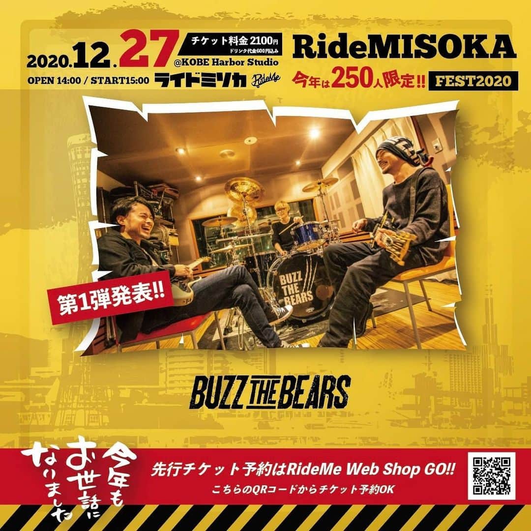 BUZZ THE BEARSさんのインスタグラム写真 - (BUZZ THE BEARSInstagram)「2020年12月27日 Ride MISOKA FEST 2020  #ライドミソカ」11月20日 3時08分 - buzzthebears