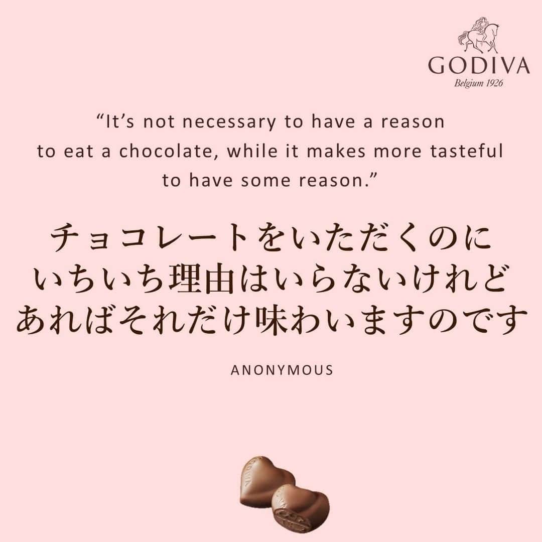 GODIVAさんのインスタグラム写真 - (GODIVAInstagram)「< Chocolat Quotes > チョコレートにまつわるちょっとした一言、一文を紹介いたします。 毎週金曜日配信どうぞお楽しみに。  #ChocolatQuotes #チョコレート #ゴディバ #chocolate #pinkvan #ピンクバン」11月20日 12時00分 - godiva_japan