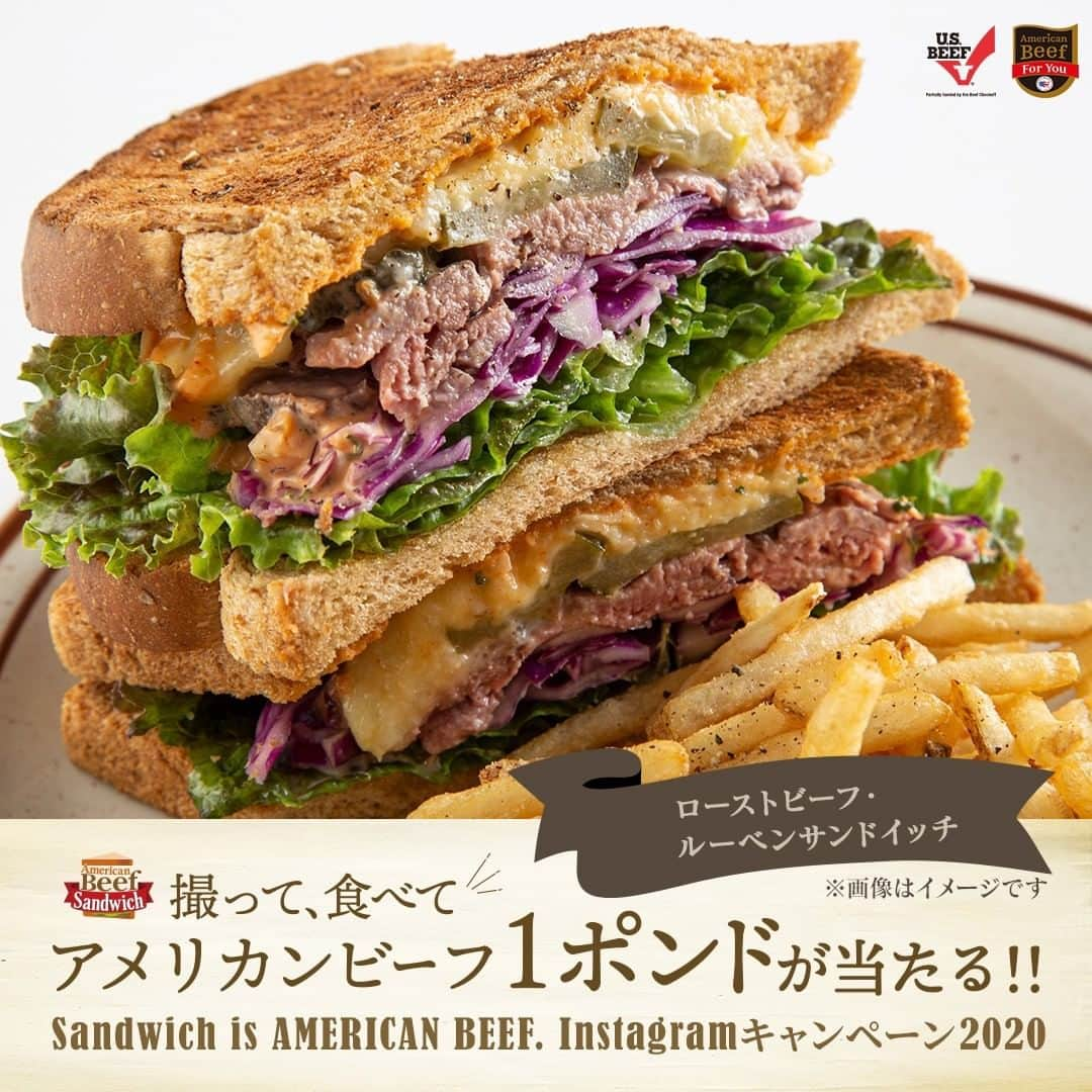 American beef&porkのインスタグラム