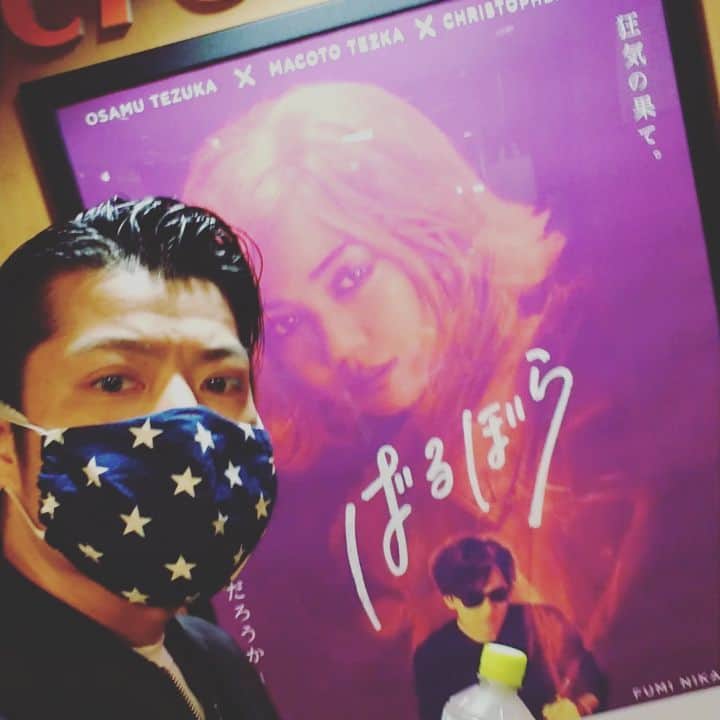 すずけんのインスタグラム：「ばるぼらって来ますーーヽ(*´▽)ノ♪  #ばるぼら」
