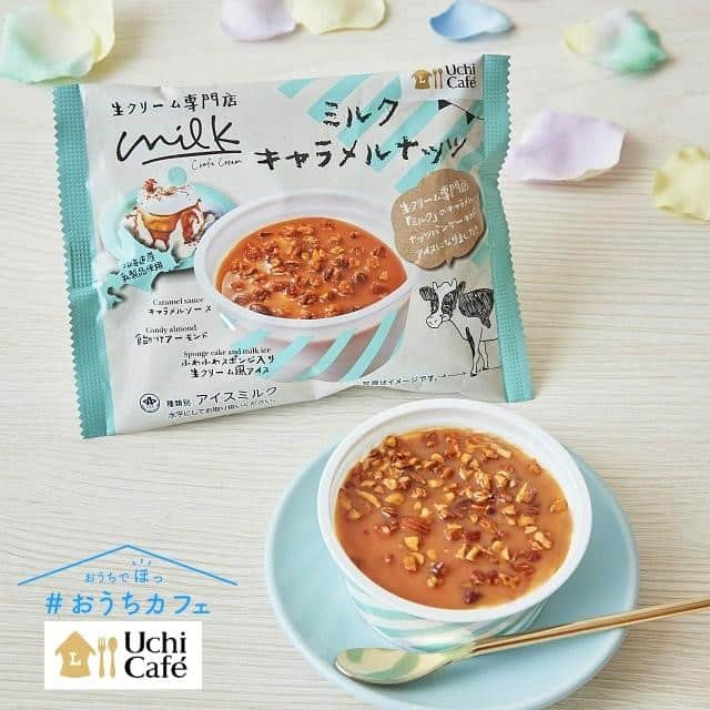 ローソン さんのインスタグラム写真 - (ローソン Instagram)「生クリーム専門店「Milk」とコラボした「ミルクキャラメルナッツ」が新発売♪人気の「ミルクキャラメルナッツパンケーキ」を再現した見ためもかわいいアイスです(^^) #ローソン #おうちカフェ #ウチカフェ #MILK  #LAWSON #ミルク #ローソンスイーツ #生クリーム #生クリーム専門店 #コンビニスイーツ #アイス #アイスクリーム  #アイス部  #アイスマニア #ひんやりスイーツ #今日のおやつ #おやつタイム #おやつの時間 #ice #sweets #instasweet #sweetsgram #dessert #dessertgram #instadessert #japanesefood #instagood #foodstagram #foodpics」11月20日 7時00分 - akiko_lawson