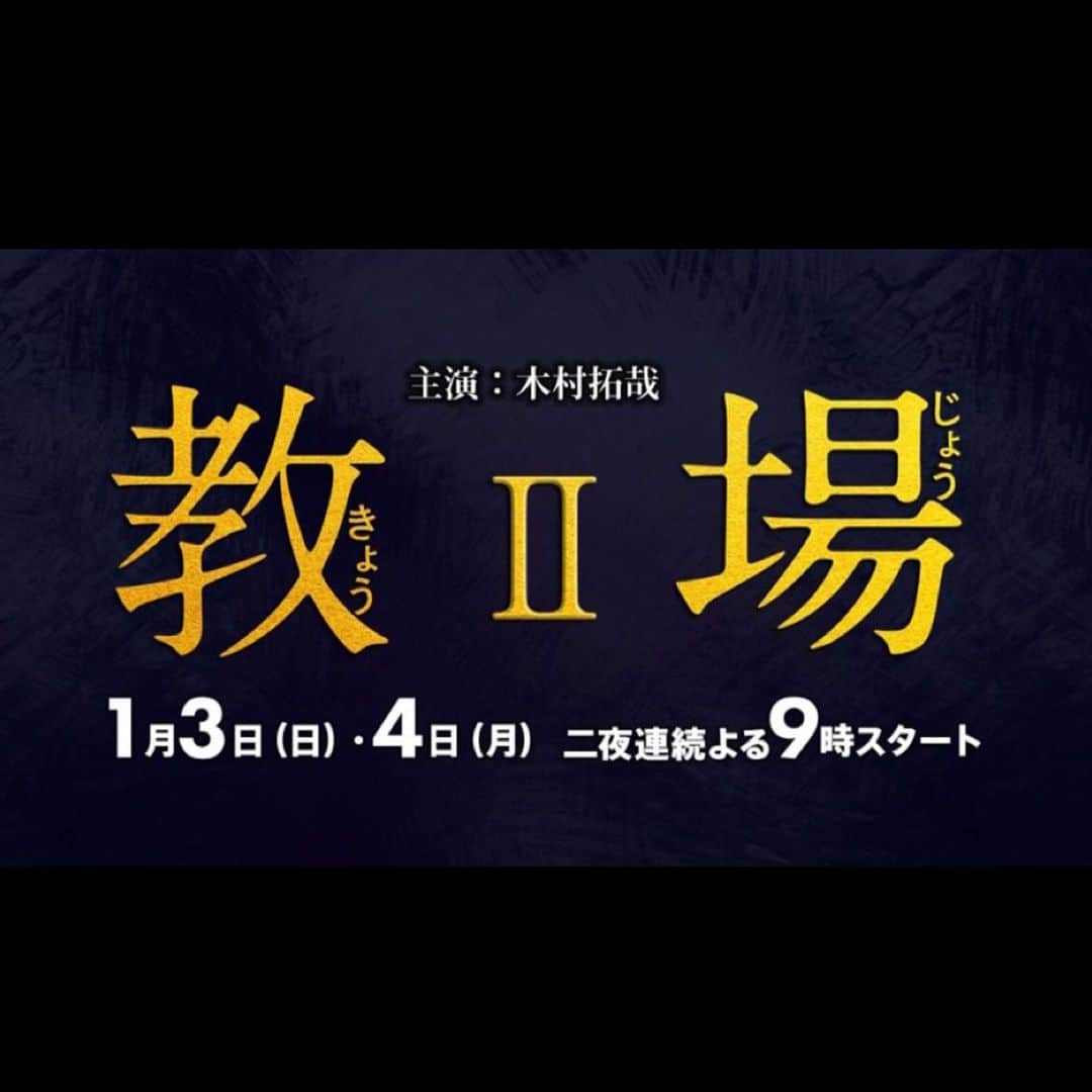 上白石萌歌さんのインスタグラム写真 - (上白石萌歌Instagram)「「教場II」石上史穂 役で出演させていただきます。ふたたびこの教場の空気を味わえること、大好きなこの作品に携わらせていただけることが心から嬉しいです。精神と肉体を鍛える日々で、自分の選択や在り方について問いただされているようです。新春をお待ちあれっ！ #教場2」11月20日 8時22分 - moka____k