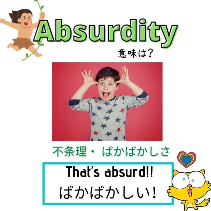 髙木萌香のインスタグラム