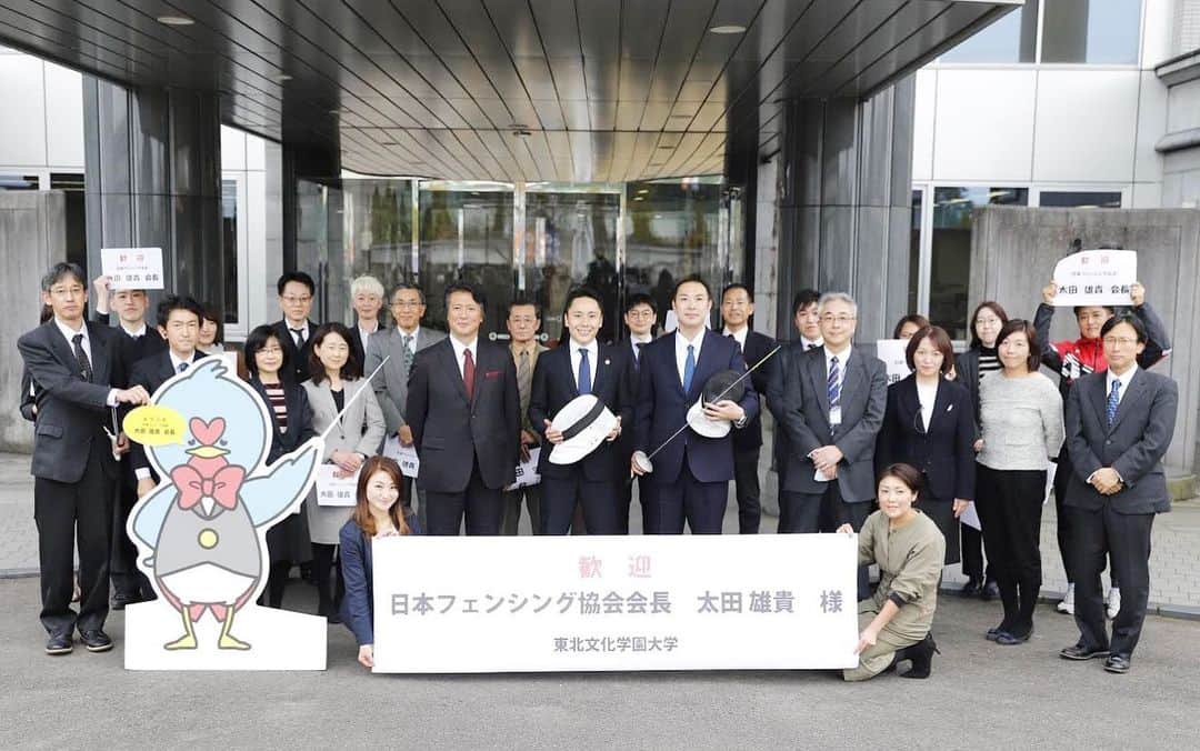 太田雄貴のインスタグラム