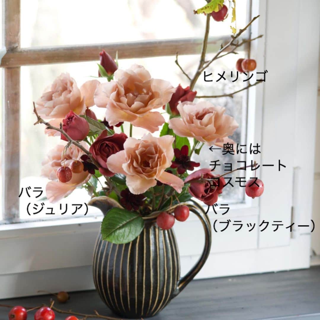 雑誌『花時間』さんのインスタグラム写真 - (雑誌『花時間』Instagram)「おはようございます。﻿ ﻿ このバラを好きな人は多いんでしょうね。﻿ ﻿ ティーを思わせる色合いで、たおやかに花開くバラ「ジュリア」。﻿ ﻿ 明るい窓辺に飾りたいバラなんです。﻿ ﻿ ﻿花びらが光に透けて、とてもきれい。﻿ ﻿ 2枚めのpicも見てください。﻿ ﻿ このアレンジの全体像。枝をすっくと伸ばしていけたヒメリンゴと花とのバランスは、こんな感じ。﻿のびやかさが気持ちのよいアレンジでーす✌️﻿ ﻿ ところで、ストーリーズでもお知らせしていますが、花時間の「なりすまし」アカウントが出現しました😭 💢😭💢。  なりすましのアカウントは「hanajiikan_magazine」。hanajikanの「i」がふたつになっているので、見つけしだいInstagramに通報してください。よろしくお願いいたします🙏🙏🙏   では、本日も元気smile😊😊😊で頑張りましょう！  byピーターパン  花 @pontgarten  写真 @中野博安  #flowers #flowerslovers #flowerstagram #flowerarrangement  #花時間 #花時間2020 #花好き #花藝 #花好きな人と繋がりたい #花が好きな人と繋がりたい #花のある生活 #花のある暮らし #花を飾る #花を飾る生活  #バラが好き #バラのある暮らし #バラの花  #バラのアレンジ #バラジュリア  #ヒメリンゴ #秋の花  #秋のバラ  #バラが好きな人と繋がりたい  #ビタミンf  #窓辺の花  #花屋さんへ行こう」11月20日 10時09分 - hanajikan_magazine