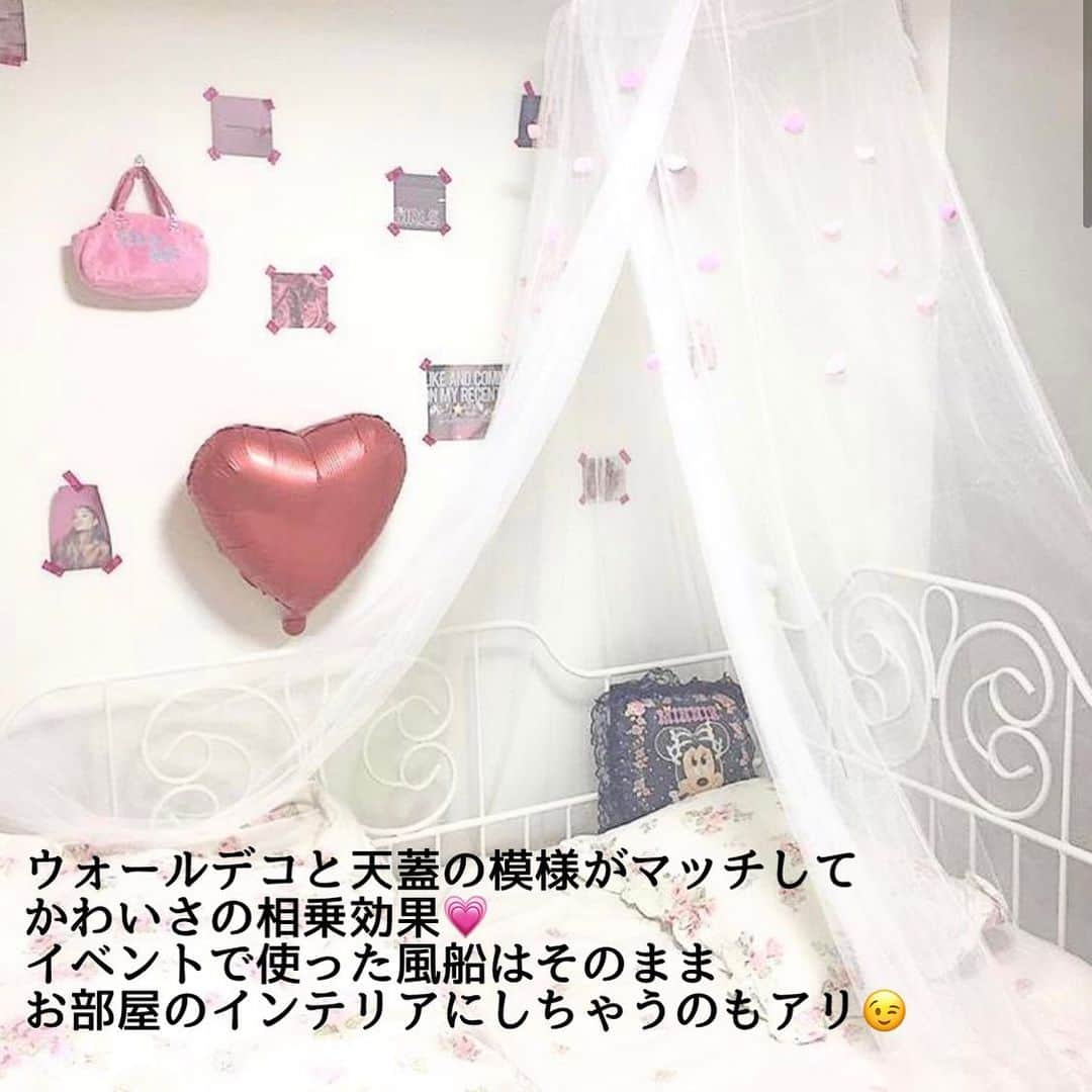 MAISON ABLE CLUBさんのインスタグラム写真 - (MAISON ABLE CLUBInstagram)「. 天蓋ベットのあるお部屋👸💕 . ひとり暮らしで天蓋ベッドルームをつくるときのポイントをご紹介💁‍♀️🛏 . Special Thanks❤︎ @swaro109  @misaki9933  @blue.with.white  @dream__me__  @mi_y_uu_princess1122  @daeunroom  @asa5_xx  @_mu_sh_  . . #maisonable #メゾンエイブル #インテリア #インテリア雑貨 #インテリア照明 #ワンルームインテリア #女子部屋 #部屋作り #エイブル #一人暮らし #一人暮らし部屋 #一人暮らし女子 #賃貸インテリア #賃貸暮らし #リゾートインテリア  #天蓋付きベッド #モスキートネット #一人暮らしインテリア #インテリアデザイン #韓国インテリア #一人暮らしルーム #マイルーム #天蓋 #部屋作り #天蓋ベッド #francfrancのある生活 #ベッドルームインテリア #ホワイトインテリア #インテリア小物 #お部屋紹介」11月20日 21時15分 - maisonableofficial