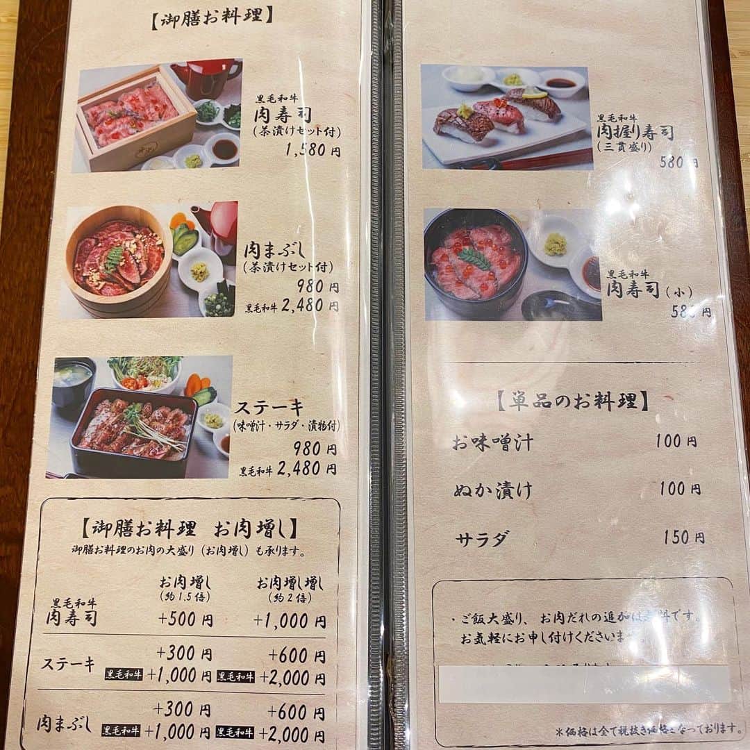 出口結菜さんのインスタグラム写真 - (出口結菜Instagram)「《🍃#京都　#牛光》﻿ ﻿ 🥩肉まぶし　お茶漬けセット付き（¥1078）﻿ ﻿ ﻿ ご飯の上にお肉がぎっしり詰め込まれたこの肉まぶし！﻿ ﻿ ずっと気になってたんやけど、高いんかなぁって、ドキドキしていったけど、﻿ ﻿ まさかまさかの、税抜きだったら3桁😳😳😳﻿ ﻿ ﻿ ﻿ 肉まぶしということで、ひつまぶしと同じ用途で食べていくねんけど、、﻿ ﻿ ①そのまま﻿ お肉は肉肉しくて、さっぱりめ✨✨﻿ ﻿ あと、甘いタレかな？ご飯にもタレがついてて、めっちゃ美味しい！！！﻿ ﻿ お肉にもしっかりタレが染み込んでいて、食べ応え抜群！！！﻿ ﻿ ﻿ ﻿ ②薬味をのせて﻿ ﻿ テーブルにたくさん味変できる﻿ 薬味が置いてあるんやけど、、、﻿ ﻿ 一推しはさくら塩🌸﻿ めっちゃ塩っぱいわけじゃなくて最高なの❕❕❕﻿ ﻿ 優しい塩味が加わる感じ🥰♥️﻿ ﻿ ﻿ ﻿ あとは王道のわさびやねぎは外せない！﻿ ﻿ 安定に美味しすぎるし、﻿ 味の雰囲気がめっちゃガラッとかわる🤩✨﻿ ﻿ ﻿ ﻿ ③お茶漬け🍵﻿ ﻿ すごく優しい味で、意識したらほんのり甘さを感じるぐらい😳✨﻿ ﻿ 醤油を入れると結構味がキツくなる感じ✊﻿ ﻿ それもそれで美味しいけど、薬味とかで結構味がしっかりしてるから、お醤油具合を調節しながら食べるのがコツかな😆﻿ ﻿ ﻿ ﻿ ﻿ あとはね、緑茶、ほうじ茶、﻿ 白ごはん大盛り無料‼️‼️‼️‼️﻿ ﻿ ﻿ こんなに美味しいのにこんなにサービスしてもらっていいんですか！！！って感じ😳💗﻿ ﻿ ﻿ ﻿ 席の数も少ないから平日とかに行くのがおすすめかも🤩✨﻿ ﻿ ﻿ ﻿ \胃も心もお腹いっぱい🥰♥️/﻿ ﻿ ___________________________________________﻿ ﻿ ❤️ 京都府京都市中京区寺町通蛸薬師下る東側町534 天清ビル西側 1F　﻿ 💗河原町から🚶‍♀️3分（祇園四条駅より近い）﻿ 💛定休日:火曜日﻿ 💚11時半〜21時﻿ 💙予約可﻿ 🤍19席（カウンター9席）﻿ ___________________________________________﻿ ﻿ #河原町 #京都牛光 #肉まぶし #🥓  #河原町グルメ #河原町ディナー #河原町ランチ #祇園四条 #京都グルメ #京都観光 #京都ランチ #京都ディナー #肉 #薬味 #お茶漬け #リーズナブル #安い #ご飯大盛り  #instafood #instagram #食べ物 #食べ物グラム #グルメ #グルメ好きな人と繋がりたい #飯テロ #food #yummy #ラビグルメ」11月20日 21時10分 - yui_laby0622