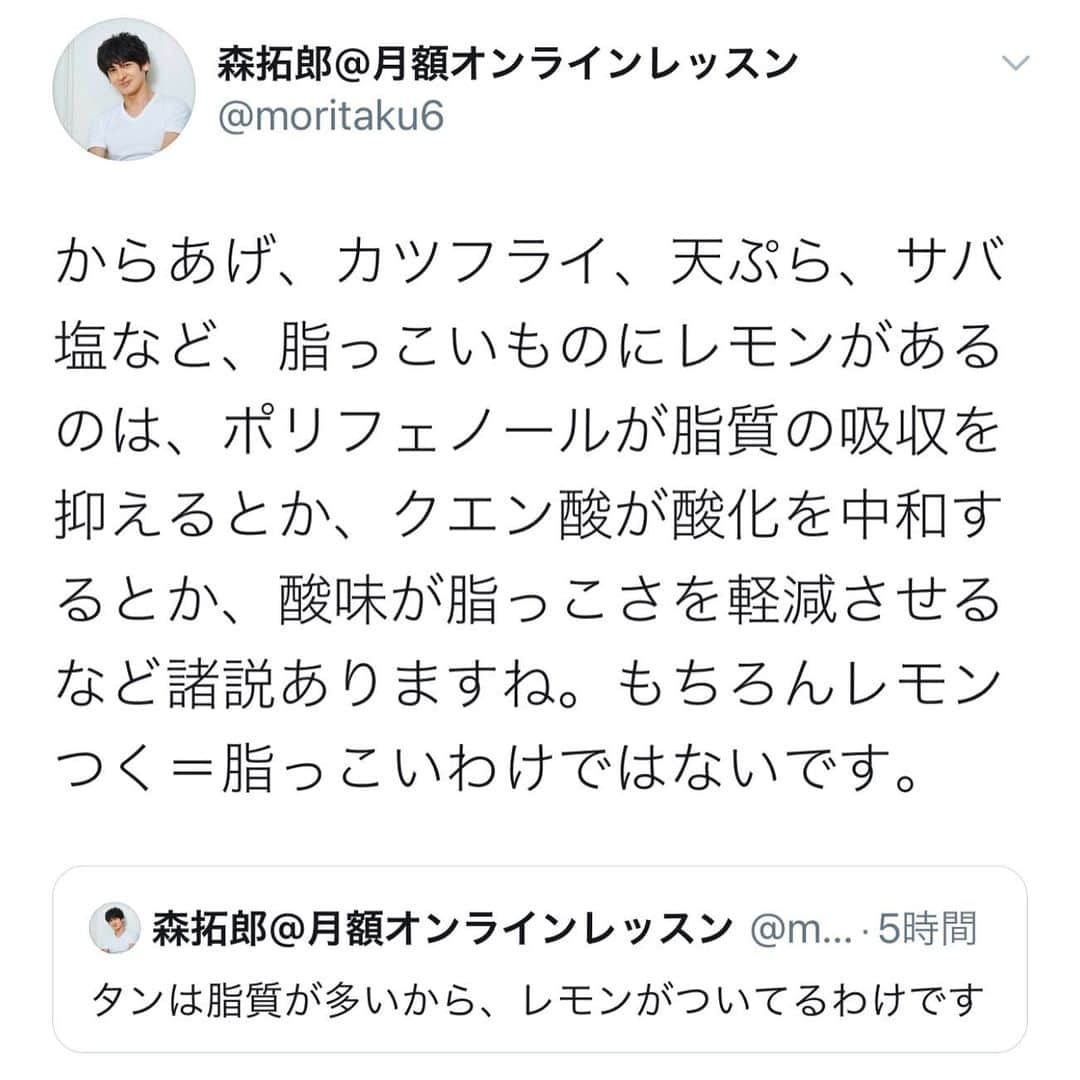 森 拓郎さんのインスタグラム写真 - (森 拓郎Instagram)「「こんなの気にして食べたくない！」とか言う人もいるけど、食べ物の特徴を知っていると、それだけで注文がめちゃくちゃしやすくなります。 焼肉以外にもメニューでサッパリ系から脂っこい系のバランスをとることができます。つまり、美味しく食べるテクニックでもあります。 飲食店の注文の仕方で太る太らないっていうのもわかりやすいですね。 #森拓郎　#ダイエット　#ボディメイク #焼肉 #焼肉ダイエット」11月20日 19時49分 - mori_taku6