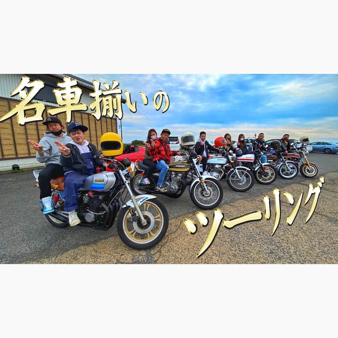 佐田正樹のインスタグラム
