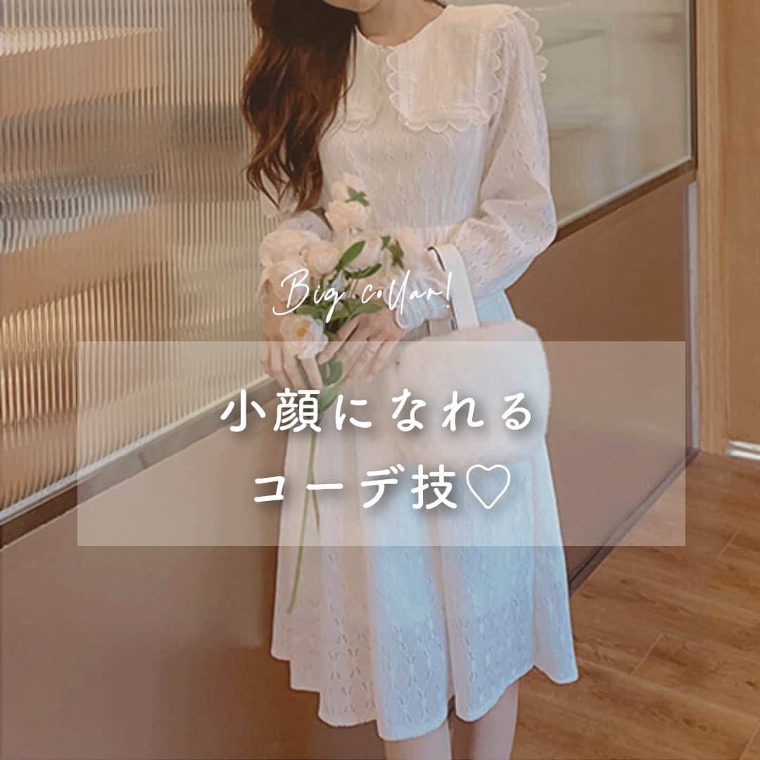 のインスタグラム：「♡小顔になれるコーデ技♡  小顔コーデのポイントはBig collar！  ☑︎フリルベロアワンピース 10,980円(税込)  ☑︎ パールカラーブラックスパンコールワンピース 10,880円(税込)  ☑︎ レースカラーボアジャケット 9,980円(税込)  ☑︎ レースカラーフラワーセットアップ 上下別売り可 8,980円(税込) 〜 15,980円(税込) . ✔︎画像をタップして商品を購入🛒 . . . ーーーーーーーーーーーーーーーーーー 皆さんの #srokucode を募集中！👠 Srókuアイテムを着用したコーデ写真を #srokucode @xsrokux でシェア✨ 素敵な着こなしを楽しみにしています！ ーーーーーーーーーーーーーーーーーー #sroku#2020ss #海外ファッション #海外通販 #ファッション通販 #韓国ファッション通販 #韓国ファッション #中国ファッション #セレブファッション #エレガントコーデ #小顔コーデ #ワンピース #ワンピースコーデ #アウター #デート服 #デートコーデ #パーティーコーデ #outfit#coordinate#ootd #instafashion #おしゃれさんと繋がりたい」