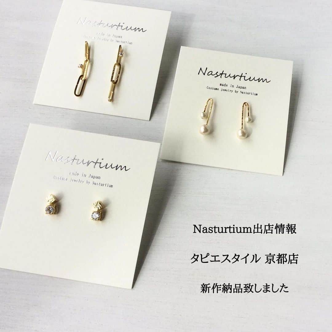 タピエスタイルさんのインスタグラム写真 - (タピエスタイルInstagram)「タピエスタイル京都店より 新作のお知らせです。 いま京都は紅葉のシーズン 永観堂 南禅寺 足を運んでみては？  「nasturtium」安定のものつくり ブランドですよ！ ・・・ ． . Nasturtium 新作商品 納品のお知らせ  . ［ タピエスタイル 京都店］ . 京都 LAQUE四条烏丸 2F . . Nasturtiumの商品を販売していただいておりますタピエスタイル京都店様に新商品を納品致しました  メタリックなデザインの新作商品、全型ピアスとイヤリング両方お作りしております🔧 今回 つや消し鍍金加工を施しておりますのでメタリックなデザインですが金属表面は光沢を抑えたソフトな質感ですので少し優しい印象です お色味はマットゴールド／マットロジウム／マットブラックの3color展開となっております ストーンはAAAランクのキュービックジルコニアを使用しております💎   お近くにお越しの際にはぜひお立ち寄り下さいませ😊   #タピエスタイル #tapiestyle #京都 #laque四条烏丸  #Nasturtium  #costumejewelry #earrings #fashion  #黒色アクセサリー #メタリックアクセサリー #キュービックジルコニア」11月20日 19時56分 - tapiestyle