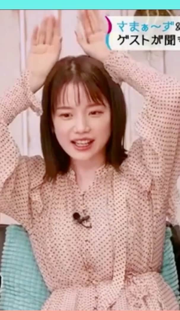 弘中綾香　ファンアカウントのインスタグラム：「弘中ちゃんが結婚について語ってます😆  #さまぁーず論  #弘中綾香 #弘中ちゃん #弘中アナ」