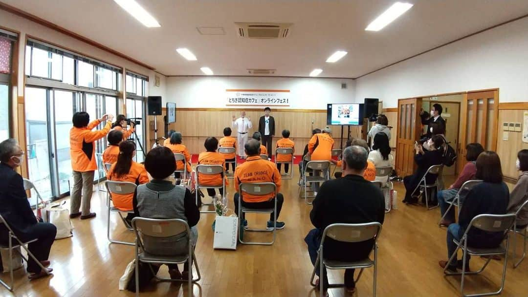 松本康太さんのインスタグラム写真 - (松本康太Instagram)「「認知症啓発オンラインイベント」栃木県佐野市の介護予防拠点施設いきいき元気館たぬま内まちなかサロン楽風カフェでイベントに参加させてもらいました♪  #栃木県 #佐野市 #認知症 #オンラインイベント #介護レクリエーション #介護レク #笑い #笑顔 #sompoケア #レギュラー #あるある探険隊 #リモート #zoom#介護 #福祉」11月20日 19時50分 - aruarutankentai.matsumoto