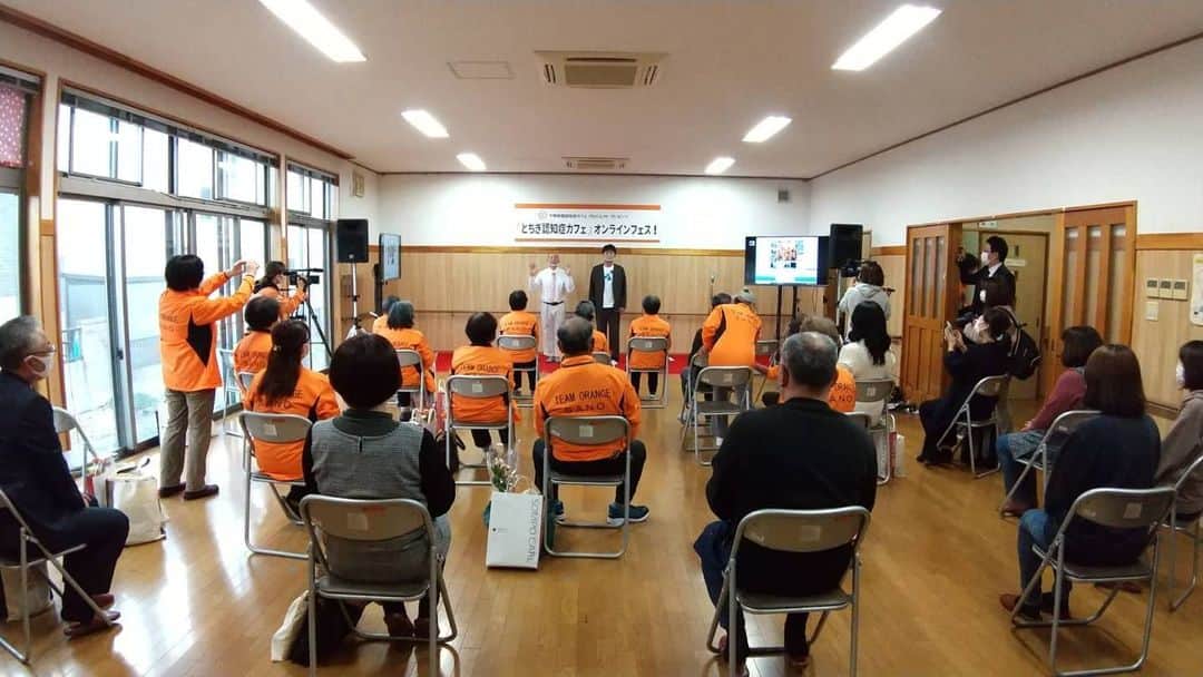 のインスタグラム：「「認知症啓発オンラインイベント」栃木県佐野市の介護予防拠点施設いきいき元気館たぬま内まちなかサロン楽風カフェでイベントに参加させてもらいました♪  #栃木県 #佐野市 #認知症 #オンラインイベント #介護レクリエーション #介護レク #笑い #笑顔 #sompoケア #レギュラー #あるある探険隊 #リモート #zoom#介護 #福祉」