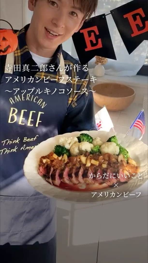 American beef&porkのインスタグラム