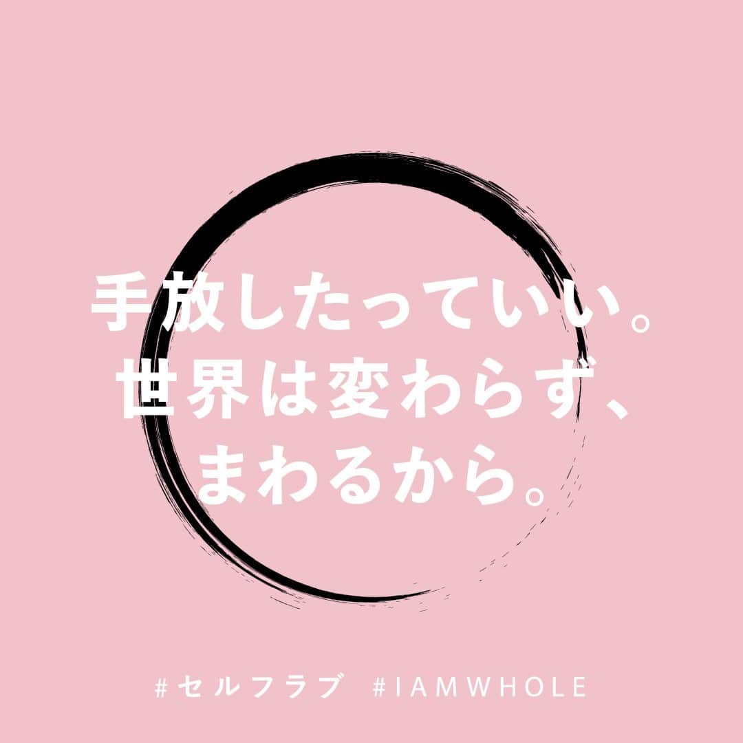 のインスタグラム：「何かに一生懸命になっていたり、好きなことに夢中になっていたりする時ほど、自分のことが後回しになってしまいがち。⁠ ⁠ 休んでも、大丈夫。⁠ 世界の大きさで考えたら、なんてことのないこと。⁠ ⁠ 深呼吸して、心休まる週末を☕️⁠ ⁠ #ラッシュの金曜日⁠ ーーーーーーー⁠ #IAMWHOLE⁠ #セルフラブ⁠ ⁠ #デジタルデトックス⁠ #DigitalDetox⁠ #マインドフルネス #セルフケア⁠⁠ #メディテーション⁠ #メンタルヘルス⁠ #ウェルネス #メンタルウェルネス⁠ #ウェルビーイング⁠」