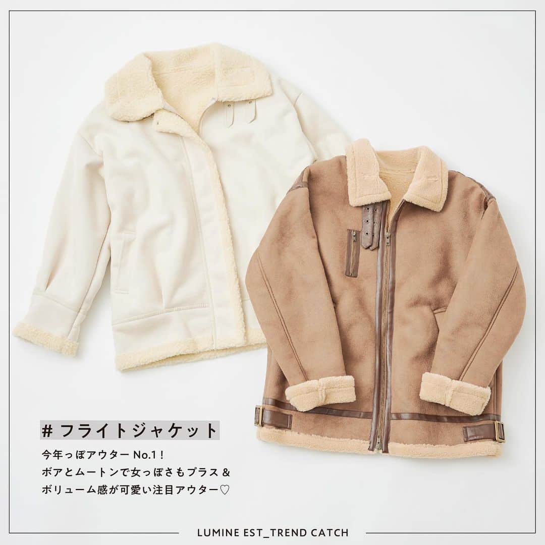 ルミネエスト新宿のグルメインスタ