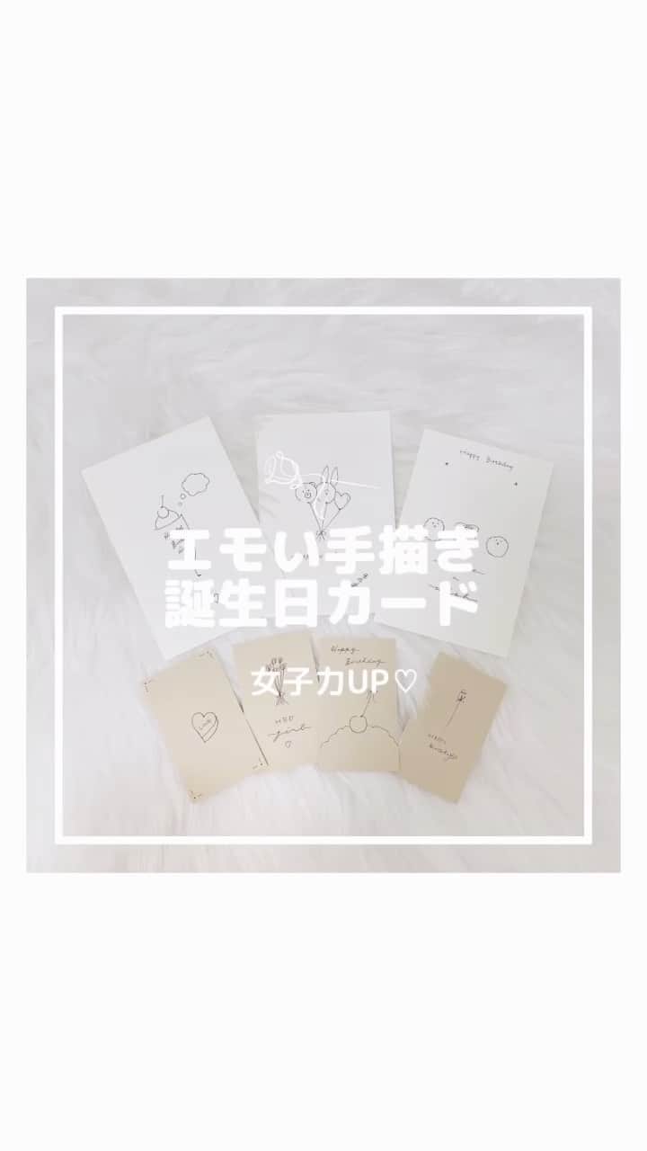 月森世菜さんのインスタグラム動画 月森世菜instagram ミニバラの花束 リール用に縦動画です 皆さんは何のお花が好きですか 静止画は投稿から見て下さい イラスト使用 参考ng𓂃 𓂂 自分だけのお絵描きの練習ok 質問はdmでなく最新の投稿の コメント