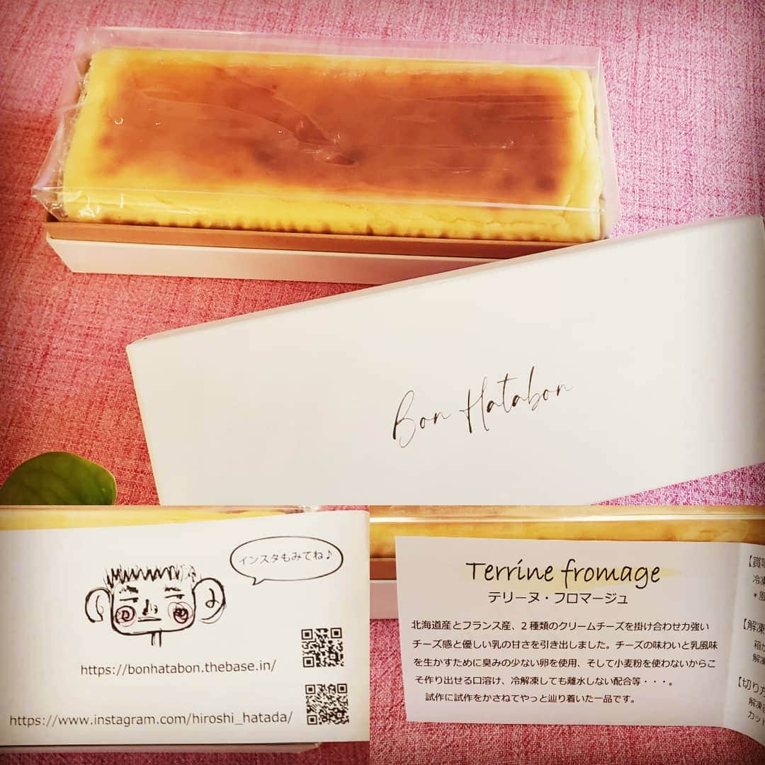 のインスタグラム：「🍰 . . . @hiroshi_hatada  https://bonhatabon.thebase.in/  ずーっとずーっと食べたかったケーキをついに！！  はじめての美味しさと口どけ。 美味しいな～と思ったときにはなくなっているから、またすぐ次のひと口へ！ そんな幸せの繰り返し…♡ 最高に美味しかった～  驚きと不思議の感覚。 また食べたい！！ こんな嬉しい気持ちをくれたケーキとパティシエさんに感謝。  #bonhatabon #ボンハタボン #テリーヌフロマージュ #チーズケーキ #新食感 #幸せのループ #地元愛 #ho #hitomitakara」