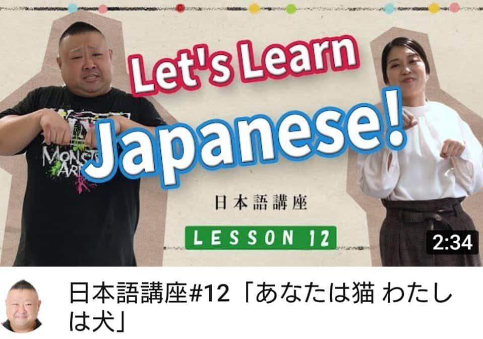 脇知弘さんのインスタグラム写真 - (脇知弘Instagram)「皆さんこんばんは😃🌃  日本語講座アップされましたよ～⤴️  今回は  「私は犬、あなたは猫」  をお教えいたします😁  なにがなんだかという方々  観れば納得のお芝居をしてますので  是非ともサラッとご覧下さい😉  https://youtu.be/Nn7udtlsi_s  #脇知弘  #犬  #猫  #私は犬  #あなたは猫  #観れば納得  #日本語講座  #榊原彩  #あやぱん」11月20日 20時43分 - t_waki_at