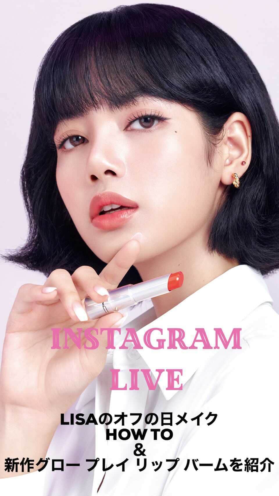 のインスタグラム