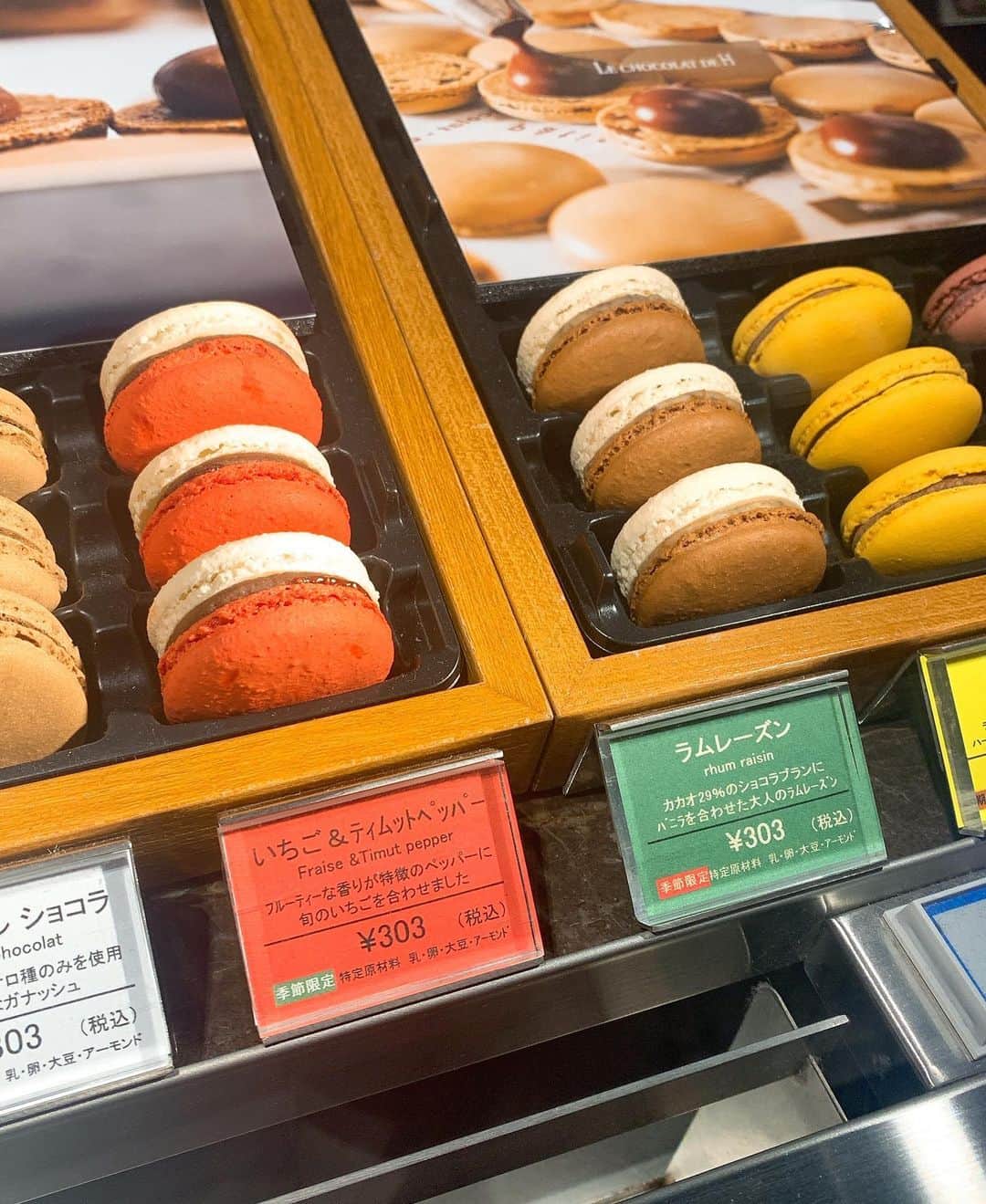 ERYさんのインスタグラム写真 - (ERYInstagram)「本日、LE CHOCOLAT DE H(ルショコラドゥアッシュ)の冬のマカロン2種類が新発売！ 実は先日のクリスマスケーキ試食会の時に頂いていたのですが、まさかの写真を撮る前に全部食べてしまうという(笑)アンバサダー失格な私でございます。 なので本日改めて、友人への手土産を兼ねて新作マカロンを購入してきました！ マカロンは1個税込303円で勿論1個からの購入も出来ますが、手土産の場合は5個や10個入れられる箱がありシルバーでスタイリッシュなので、私は5個入りにしました。 マカロンの味は選べるので、今回は新作のラムレーズン3個と、いちご&ティムットペッパー2個の組み合わせ。 これからみんなで食べまーす！ 私は銀座本店で購入しましたが、渋谷ヒカリエ店でも本日販売開始しているので是非覗いてみてくださいね！  写真4枚目は左が11/10発売の冬のショコラ4種のうちのひとつ、シャンパン生姜。 見た目も可愛いですが、中はシャンパンのパートドフリュイと生姜風味のキャラメルガナッシュが二層になっていて大人の美味しさ。 是非半分にカットして断面も楽しみながら食べていただきたいです。 右のショコラは以前も書きましたが昔から一番好きなギャルソン 。 中はキャラメルサレ風味のムースミルクガナッシュなので、口の中でふわっとなくなります。  #lechocolatdeh  #ルショコラドゥアッシュ #ルショコラドゥアッシュ銀座本店  #マカロン #ショコラ #ダイエットは明日から」11月20日 20時59分 - bass_ery