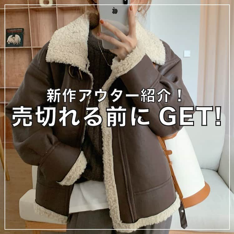 17kg(イチナナキログラム) さんのインスタグラム写真 - (17kg(イチナナキログラム) Instagram)「♡ 新作紹介！絶対に欲しいアウター♡﻿ ﻿ 今回は新作の絶対に欲しいアウター特集です！﻿ ﻿ ﻿ この投稿を保存して﻿ おしゃれの参考にしてみてください💜﻿ ﻿ ﻿ ...﻿ ﻿ ﻿ ﻿ 📷 タグ付け 又は #17kg のハッシュタグで﻿  お写真を紹介させていただくことがございます。﻿  皆さまのコーディネート提案をお待ちしております🌙﻿ ﻿ ﻿ ...﻿ ﻿ ﻿ ﻿ Twitterも更新中💕✨﻿ 17kg Official Twitter >>(@17kg_official)﻿ ﻿ #17kg#イチナナキログラム」11月20日 12時09分 - 17kg_official