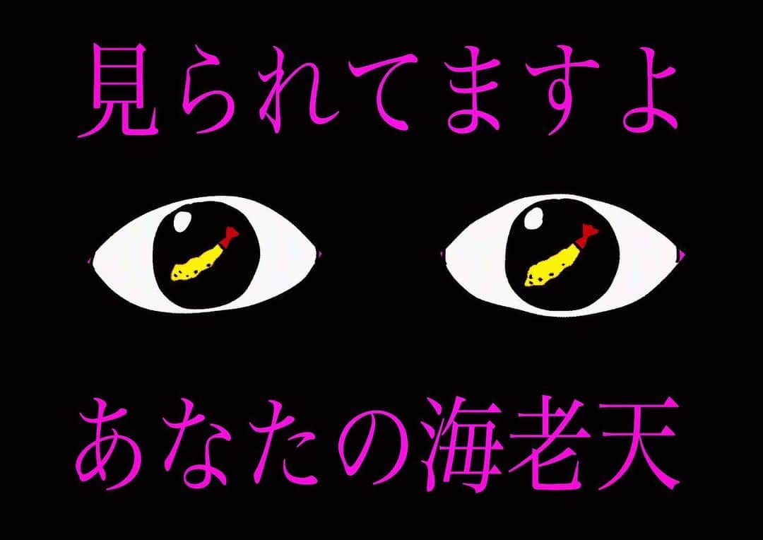 おほしんたろうのインスタグラム：「啓発ポスター . . . . . #おほまんが#マンガ#漫画#インスタ漫画#イラスト#イラストレーター#イラストレーション#1コマ漫画#ポスター」