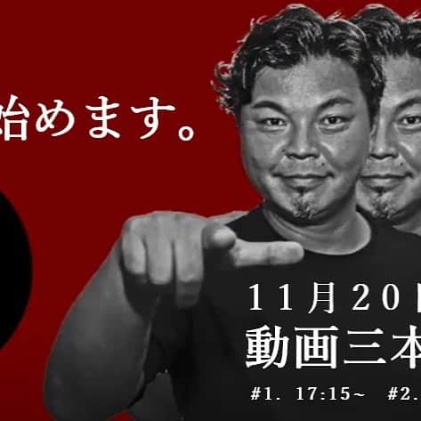 城彰二のインスタグラム：「いよいよ本日17時15分よりJOチャンネルが開設されます‼️ コロナ渦で大変なご時世ですが、サッカー、スポーツ界を盛り上げて行けたらと思います😊 チャンネル登録お願いします🙏  https://www.youtube.com/channel/UC-b3JIZhC0xATKwBK4cmnqg  #サッカー #城彰二 #スポーツ #楽しい」
