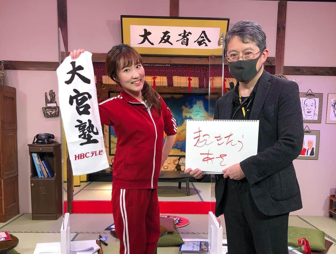 世永聖奈さんのインスタグラム写真 - (世永聖奈Instagram)「⚾️🎤﻿ ﻿ きのうの生配信﻿ 『HBC野球解説者大反省会SP』を﻿ ご覧頂いたみなさんありがとうございました！﻿ ﻿ 放送ではカットされてしまうような場面もノーカットでお届けしました😳﻿ 大宮親分の歯に衣着せぬ発言の数々、痺れましたね！﻿ 岩本さんと建山さんのトークバトルもお腹抱えて笑っちゃいました😂﻿ ﻿ 配信前からずーっと賑やかで、﻿ 3人のパワーは底知れないなと改めて思った時間でした笑﻿ ﻿ きょう深夜のBravo!ファイターズでも﻿ 親分が斬って斬って斬りまくります！﻿ ぜひご覧ください！﻿ ﻿ ﻿ #HBC #北海道放送  #もんすけTV﻿ #Bravoファイターズ #ブラボーファイターズ﻿ #野球解説者 #大反省会 #SP ﻿ #ギリギリトーク #トークバトル #ノーカット﻿ ﻿ #大宮龍男 さん #東海の龍 #起きたら朝だよ﻿ #岩本勉 さん #まいど #ガンガン言わせてもらうで﻿ #建山義紀 さん #侍JAPAN投手コーチ #ほな教えたるで﻿ ﻿ #アナウンサー #渕上紘行 ﻿ #世永聖奈 #セナスタグラム #Fドッキュン﻿ #赤ジャージ #芋ジャージ #山田くんポジション #はぶP #ドッキュン創設者」11月20日 12時49分 - hbc_yonagasena