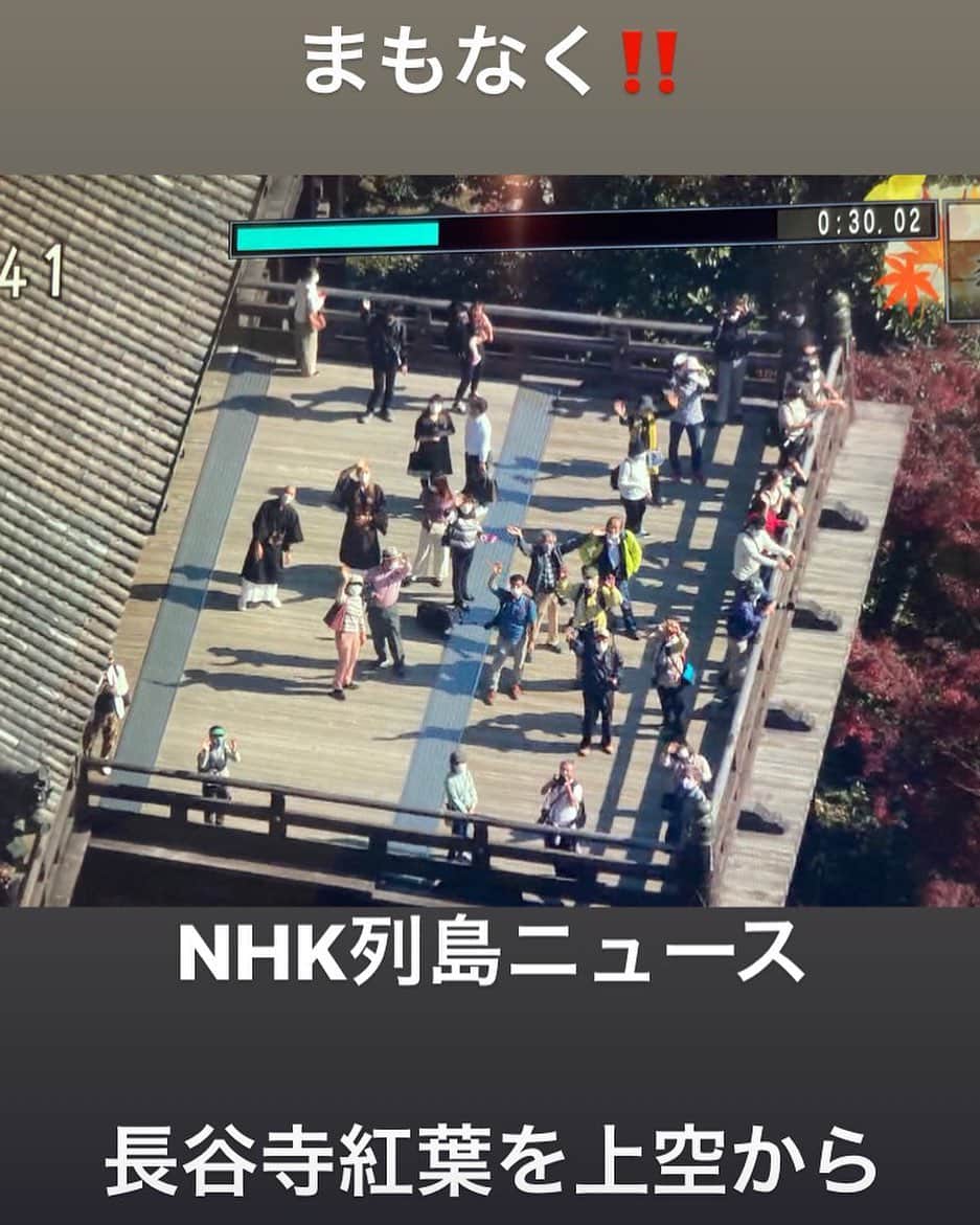 奈良 長谷寺 / nara hasederaのグルメインスタ