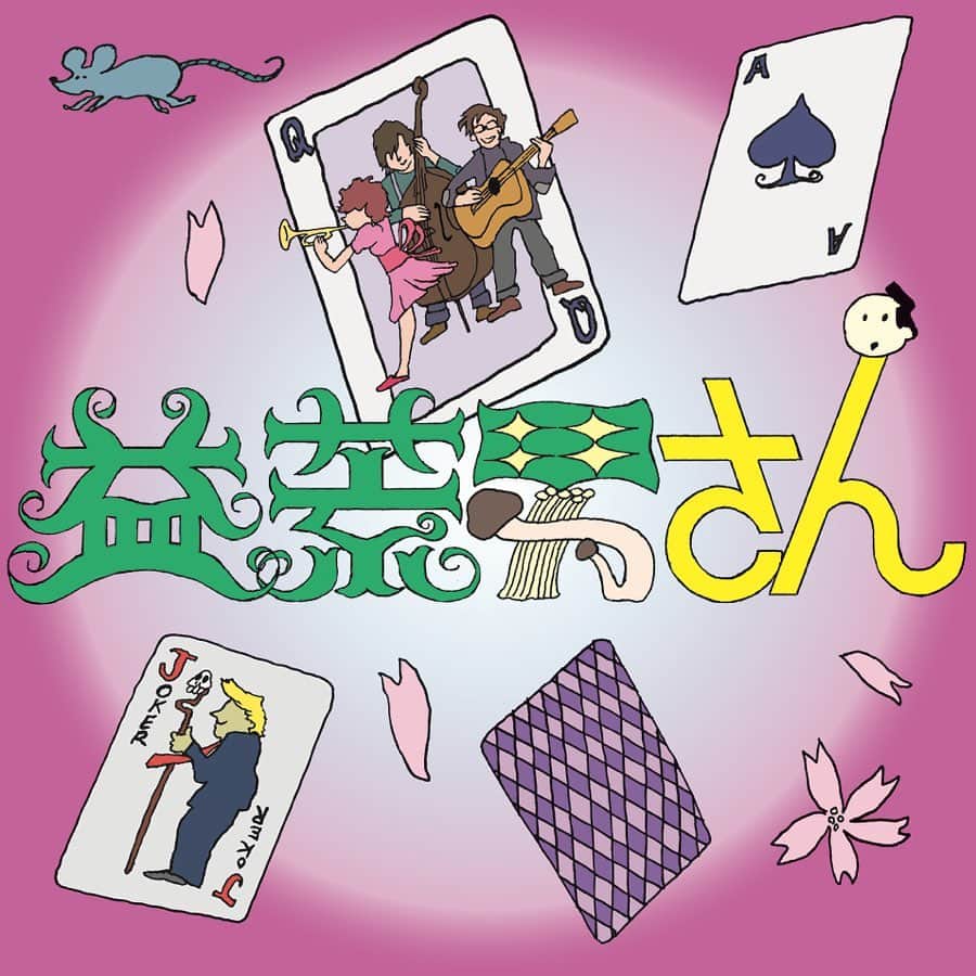ファンファンのインスタグラム