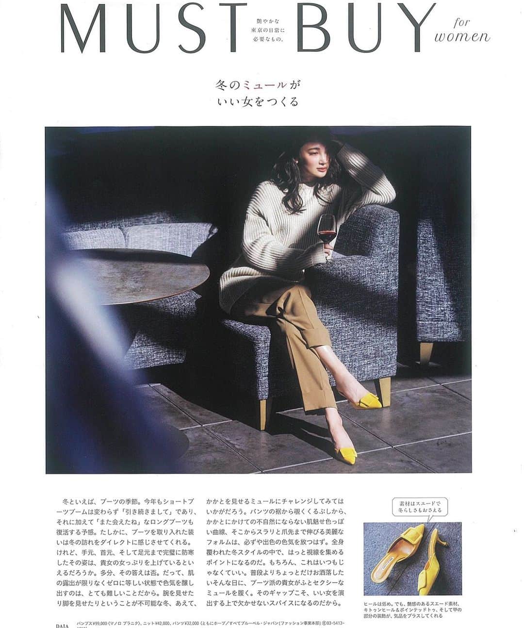 里海のインスタグラム：「Must buy for woman  @tokyocalendar」