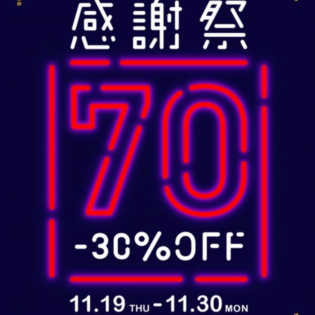 のインスタグラム：「【グリーンパークストピック】 11/19(木)から開催！ ＼　Green Parks 感謝祭　／ 11/19(木)より日頃の感謝を込めて これから大活躍の冬物アイテムが  30%OFFから最大70%OFFに！ 960円＋税などの感謝祭限定の 目玉価格アイテムもご用意しております！ お近くにお越しの際は 是非Green Parksへお立ち寄り下さい♪ #吹田グリーンプレイス#グリーンプレイス#吹田#吹田グルメ#吹田ランチ#おなか吹田市#こどものいる暮らし#こどもとおでかけ#GREENPARKSTOPIC#グリーンパークストピック#グリーンパークス#A/W#秋物#冬物#新作入荷#感謝祭#セール#お買い得#トレンド#おしゃれ大好き」