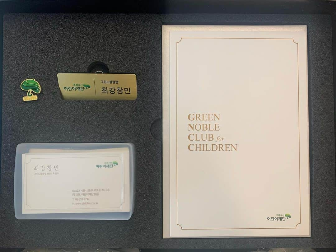 チャンミンさんのインスタグラム写真 - (チャンミンInstagram)「#초록우산어린이재단」11月20日 14時12分 - changmin88