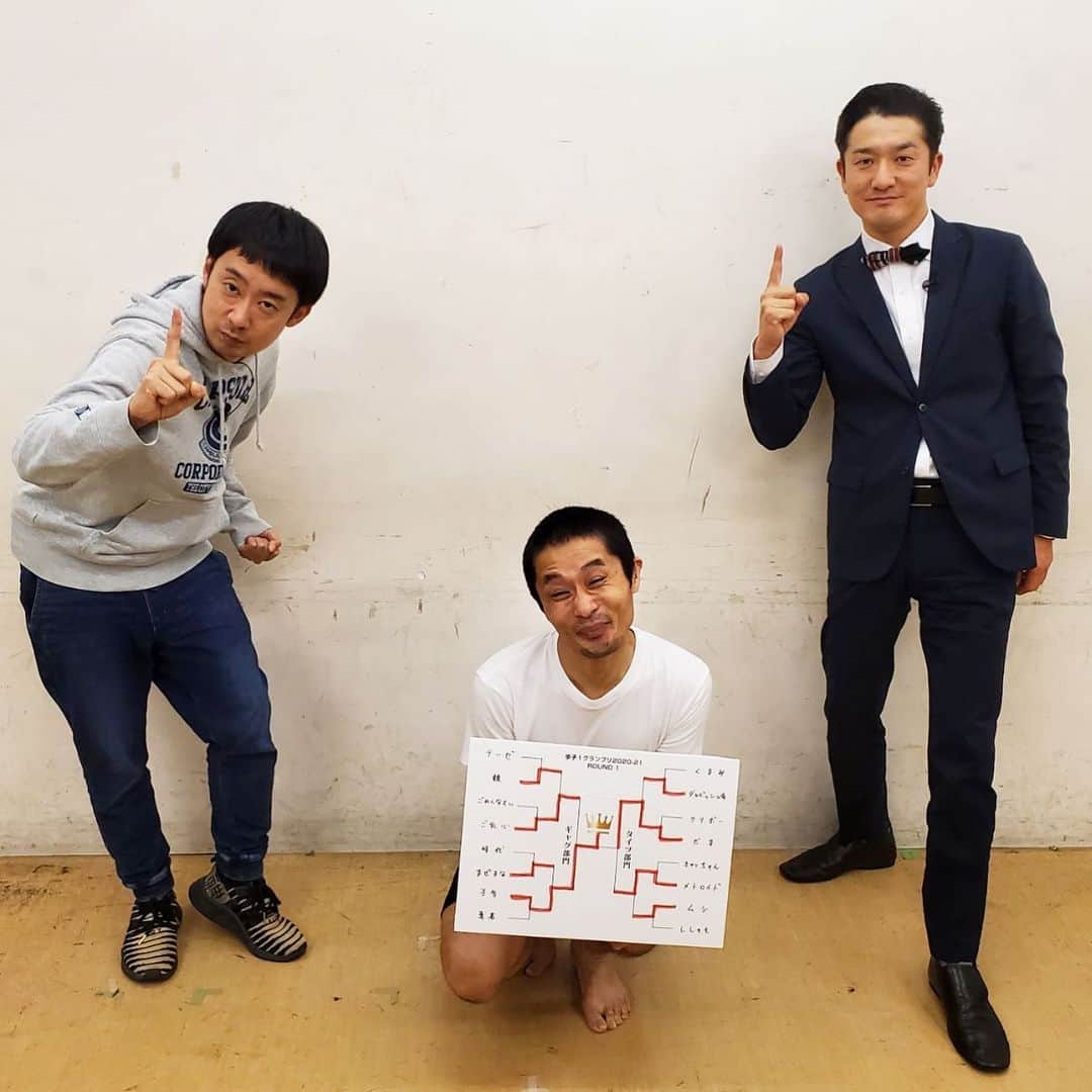 菊地智義さんのインスタグラム写真 - (菊地智義Instagram)「『歩子1GP』 昨日の夜新たな伝説が幕を開けました。 「ハブサービス」改め「歩子(ぽこ)」となって初めての闘い！ 以前にも増して熱さ鋭さがエグい！ そしてポコラーユーザーのコメントは秀逸！ ゲストのR藤本くんも“素”の状態で真剣に見てくれたおかげでトークも盛り上がりました。 皆さんありがとうございました。 #歩子1 #元ハブ1 #歩子 #元ハブサービス #ギャグ #タイツ #優勝 #予告 #初優勝 #round1 #ニコ生 #ゲスト #R藤本 #ベジータ #キクチウソツカナイ」11月20日 14時15分 - potatokikuchi2