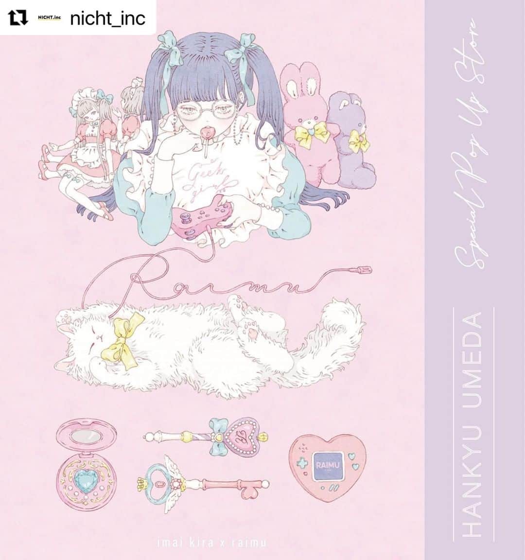 今井キラのインスタグラム：「『多屋来夢1stスタイルブック RAIMU』の発売を記念したイベントに参加させていただきます♡  #Repost @nicht_inc with @make_repost ・・・ スタイルブック発売まであと13日！ 発売を記念し、阪急うめだ本店 3F プロモーションスペースで1週間限定のSpecial Pop Up Storeをオープンいたします♡  スタイルブックでもコラボレーションさせていただいたイラストレーター今井キラさんとのコラボレーショングッズやモデルをつとめさせていただいたGirlsideやDonut Heart Club、SWANsでもフューチャーしたクリエイターさんたちのアイテムやpoeasy vintageのユーズドクローズなど様々なアイテムと共におまちしております♡  ■会期 2020年12月2日(水)-12月8日(火)  ■場所 阪急うめだ本店 3F プロモーションスペース  ＜Creators＞ 今井キラ DAY・DREAM Donut Heart Club EAUSEENON Estryllia Enhillia Girlside madeleine miaulement NINE STORIES poeasy vintage SINZ Sophie et Chocolat   NICHT.inc staff S」