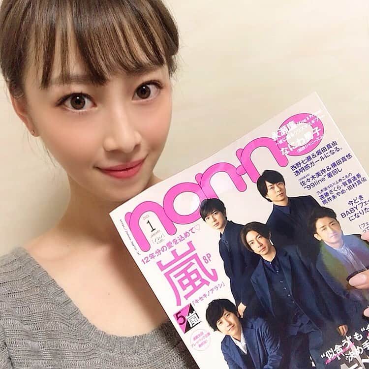 中村果生莉のインスタグラム：「😍 . . 昨日発売のnon-noにて  就活特集の中の1ページで、メンタルトレーナーとして取材していただきました✨🤗  コロナ禍での就活で実際にあったお悩みについて答えて行くというコーナーです。  今の世の中でなかなか思うように進まない就活にストレスを感じている方、とても多いと思います。  出来事は変えられないけれど、自分の行動と思考は変えられます。  個人セッションではないので全員に当てはまる訳ではないけれど、  誰のせいでもない状況、ストレスがたまっている時、何をどう変えていけばいいのか？  何か少しでも参考になれば幸いです🍀*゜  是非チェックしてね〜💕 . . #ノンノ #雑誌 #就活 #取材 #メンタルトレーナー #メンタルトレーニング #コロナ禍 #発想の転換が必要」